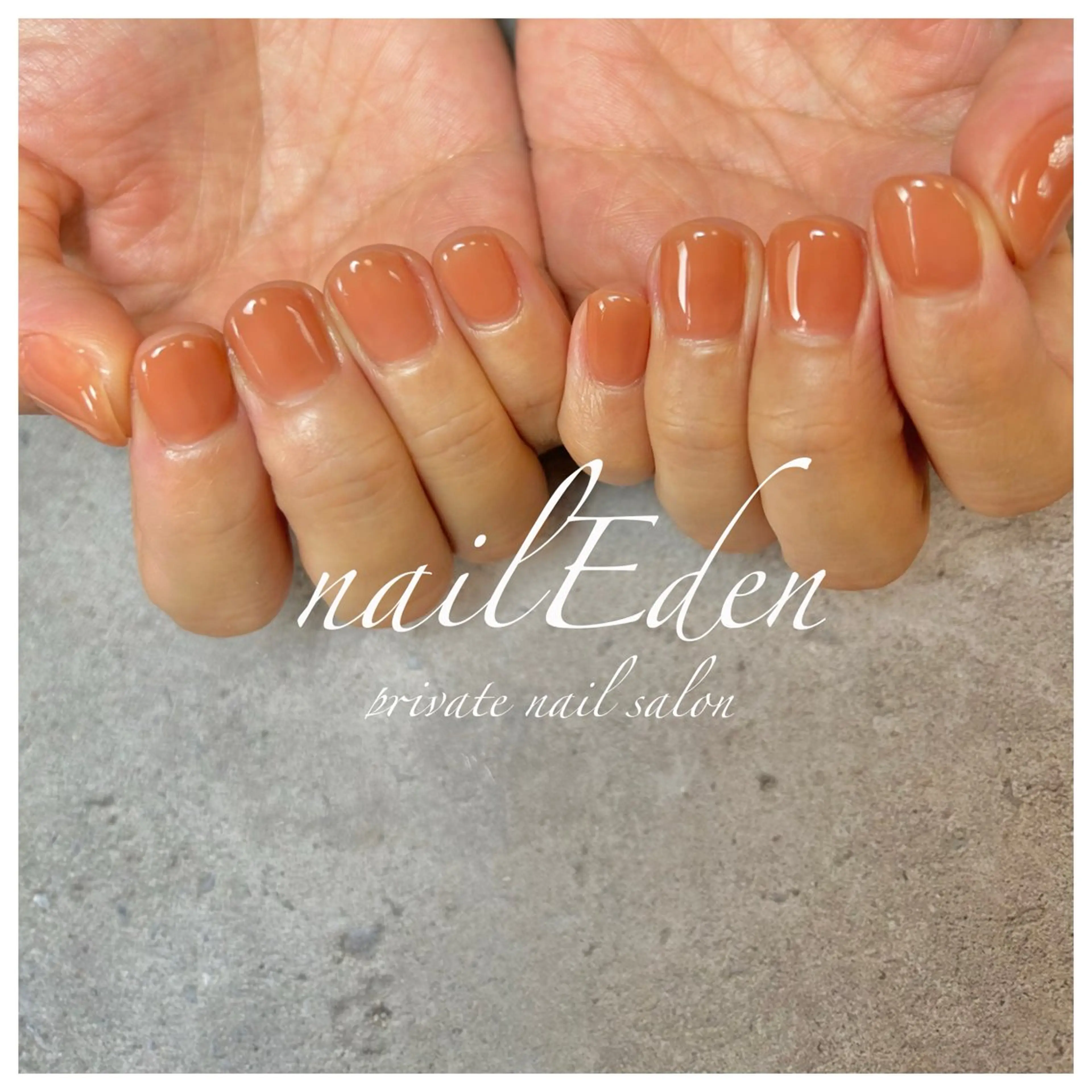 ネイル Eden　private nail saron所属・Eden ♾️のネイルデザイン