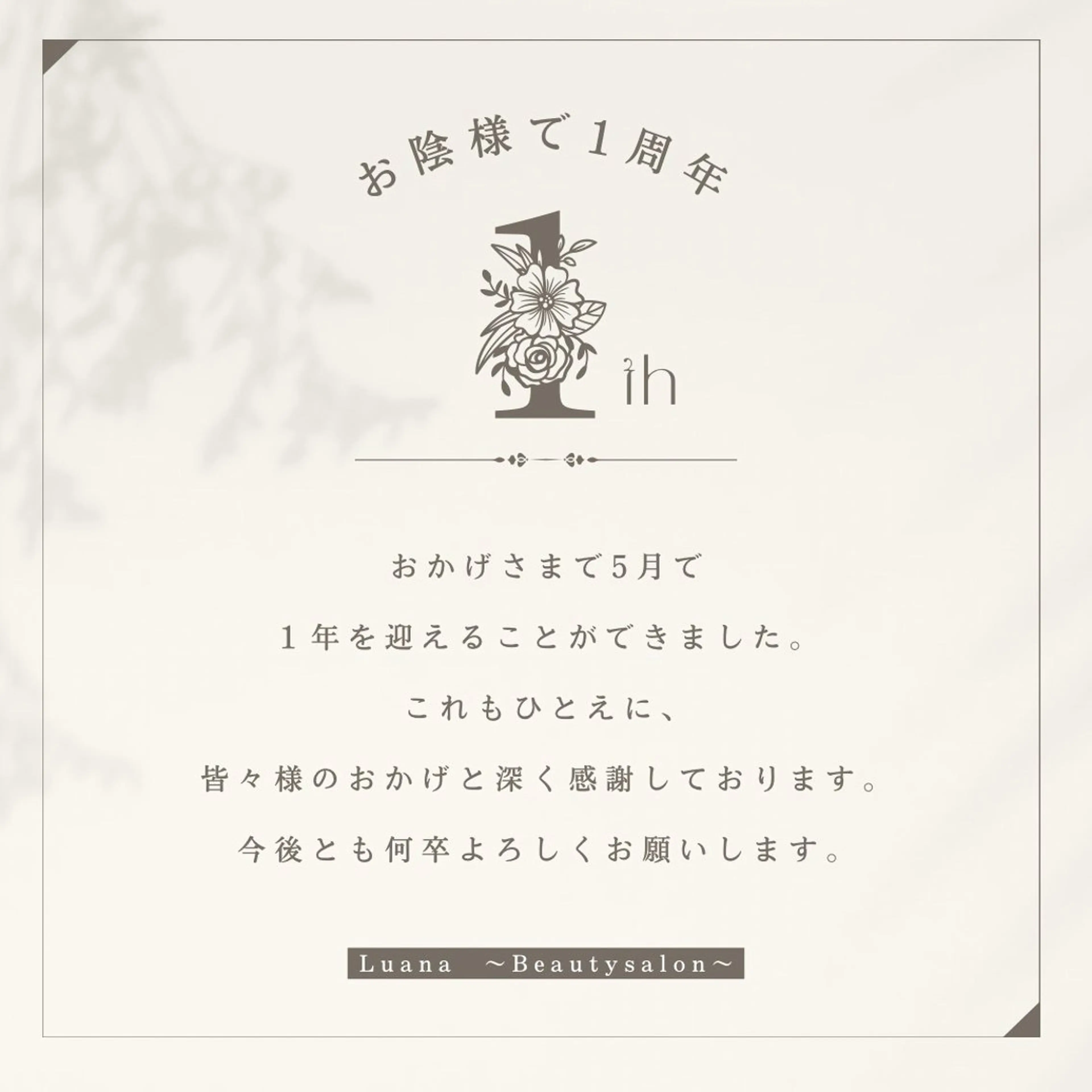 Stella.✨ Ikedaのマツエク・マツパデザイン