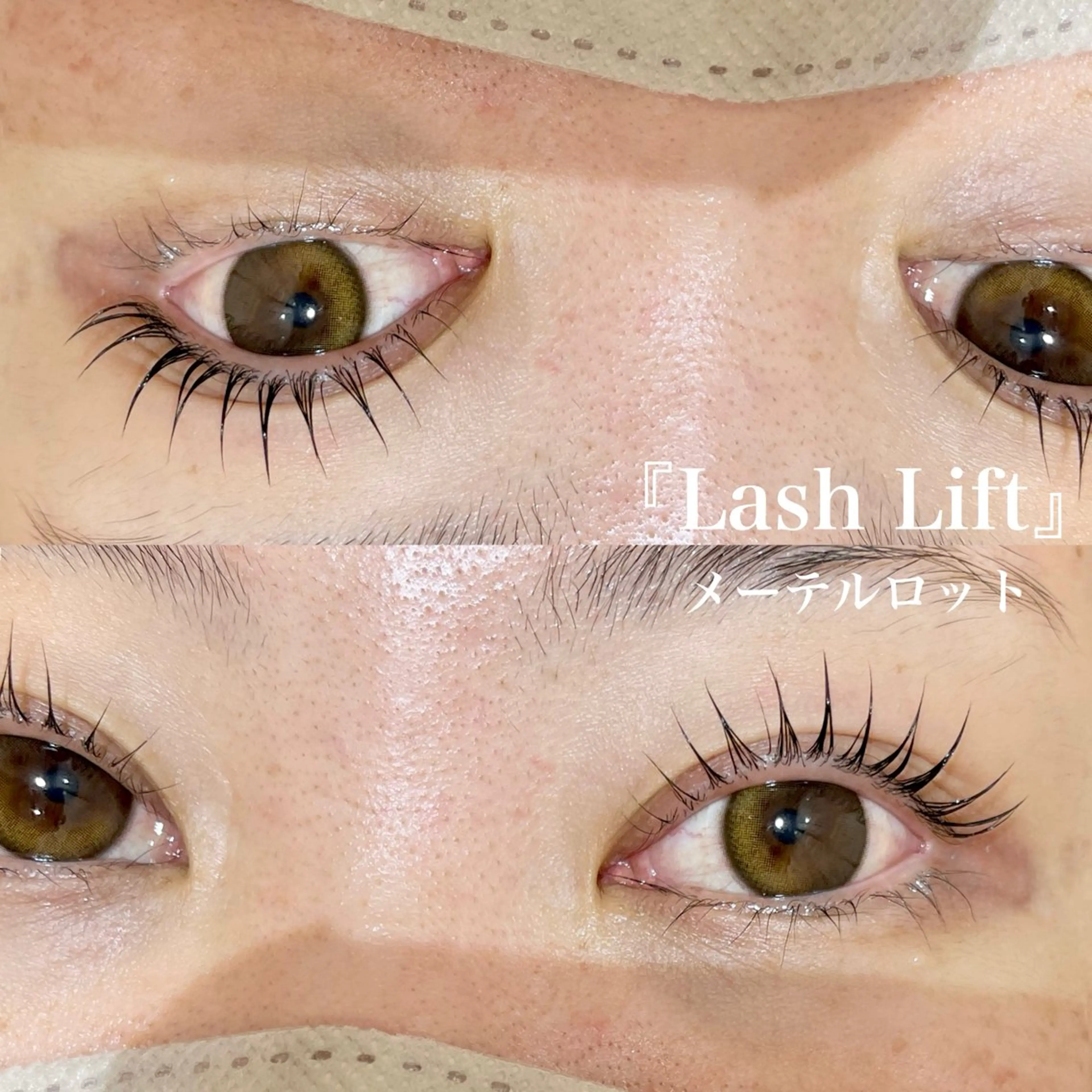 マツエク・マツパ マツパ ガレリアエレガンテ /栄🎀ななか🎀のマツエク・マツパデザイン