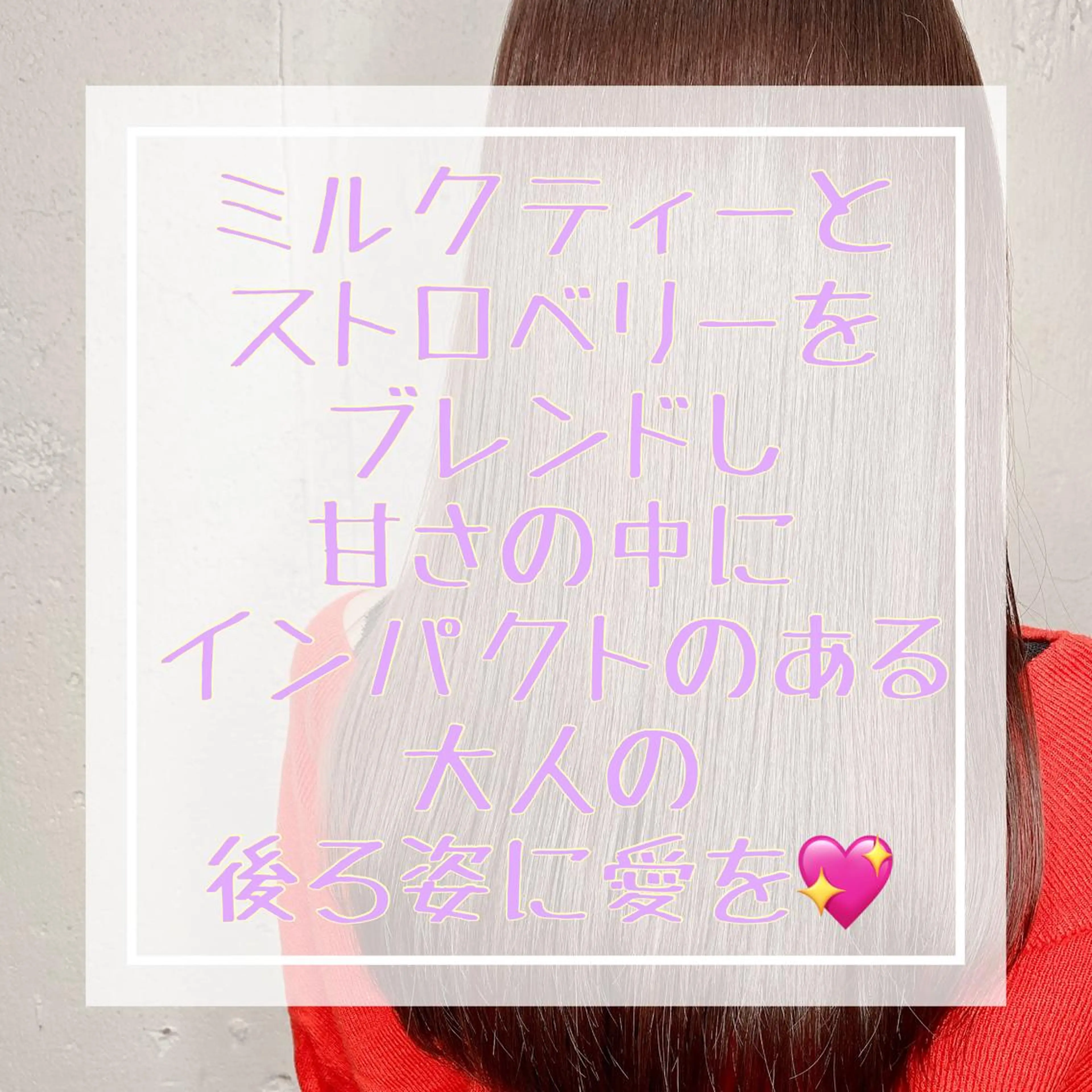 セミロング カラー パーマ ヘアアレンジ メンズ キッズ メンズブリーチ ブリーチ ケアブリーチ トリートメント ChuDuck所属・🐮ChuDuck 代表　SHOTA🐮のヘアスタイル