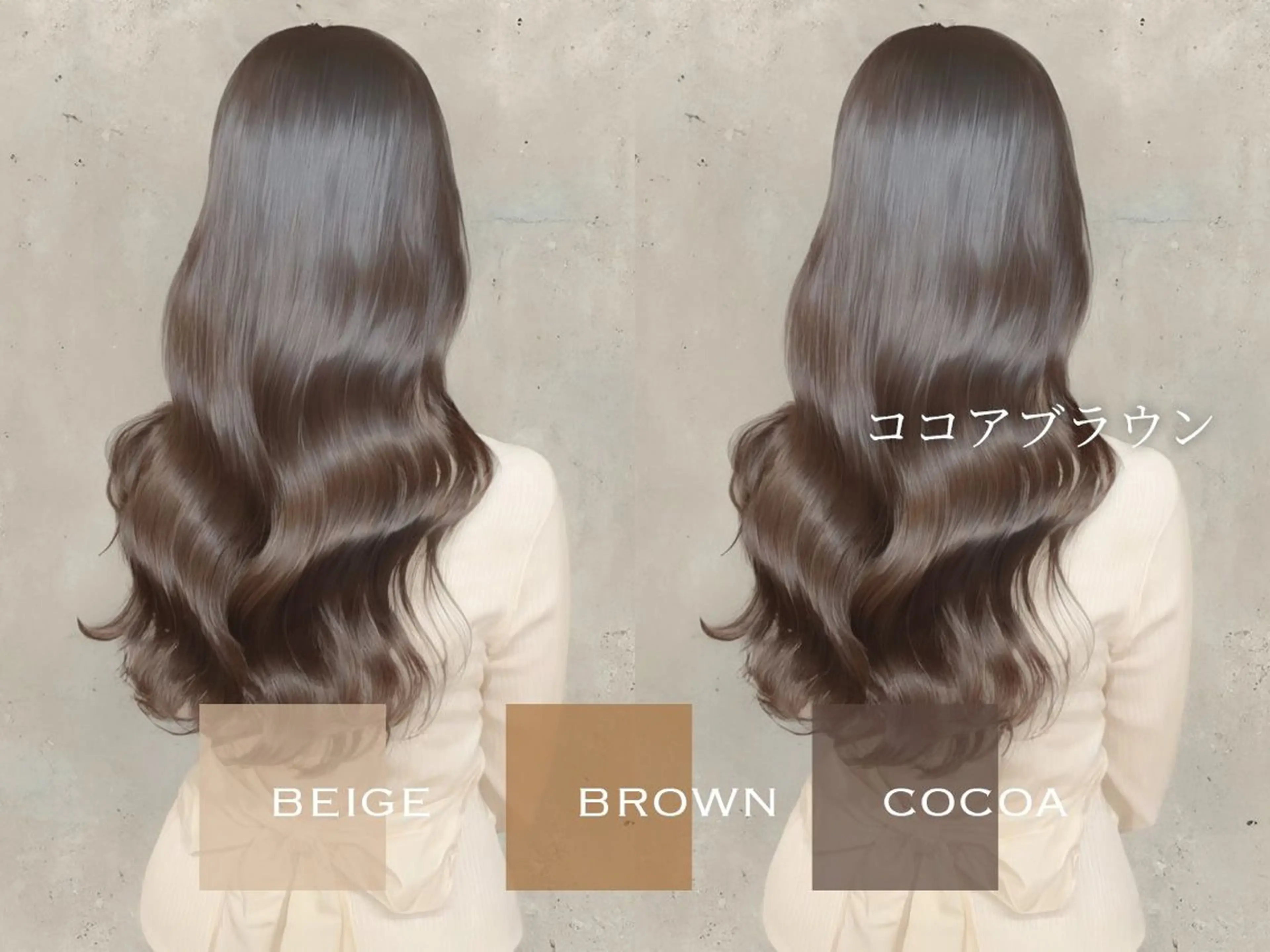 セミロング カット ヘアカラー トリートメント 【髪質改善特化 /店長】香月龍太郎のヘアスタイル