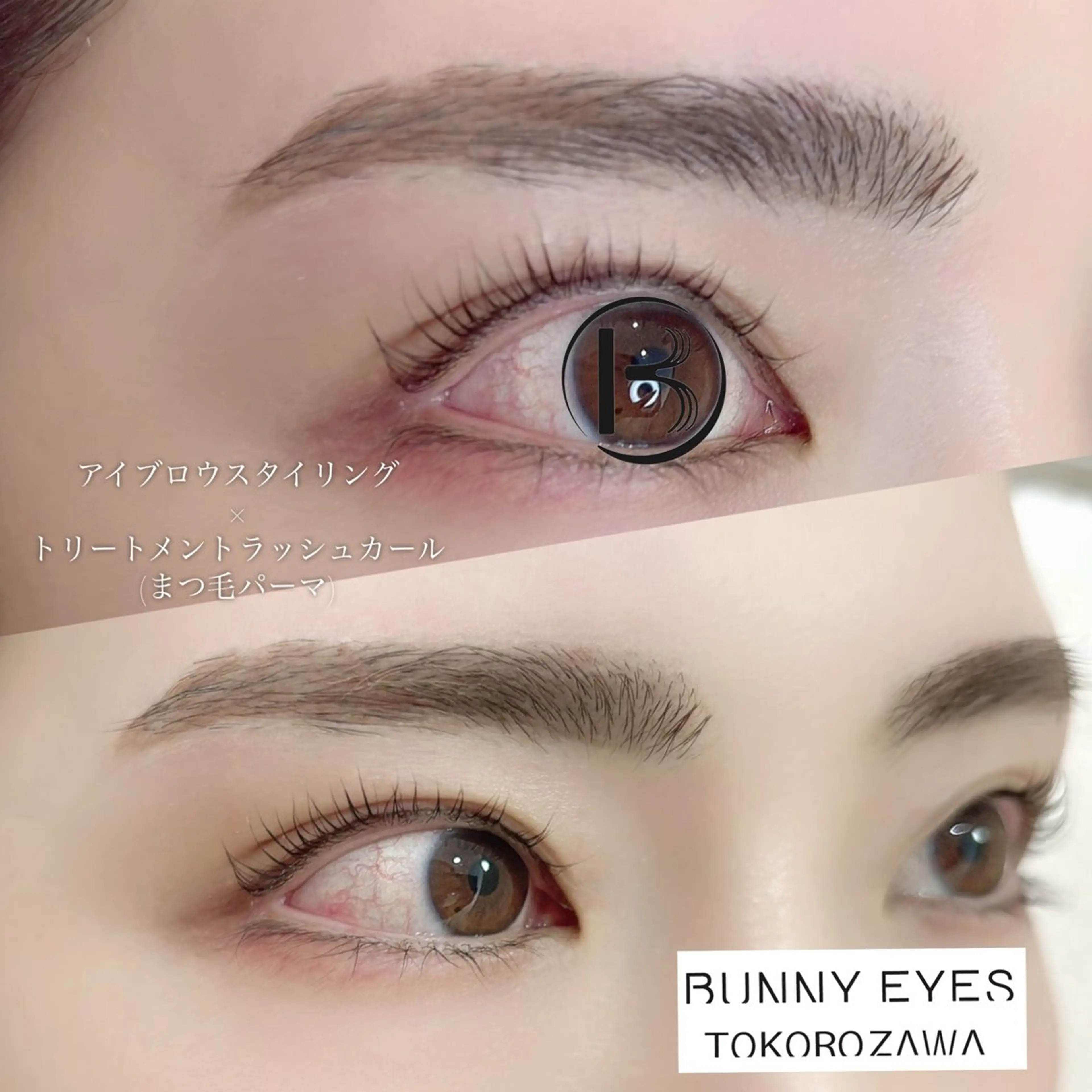 アイブロウ Bunnyeyes 村岸の眉毛・アイブロウイメージ