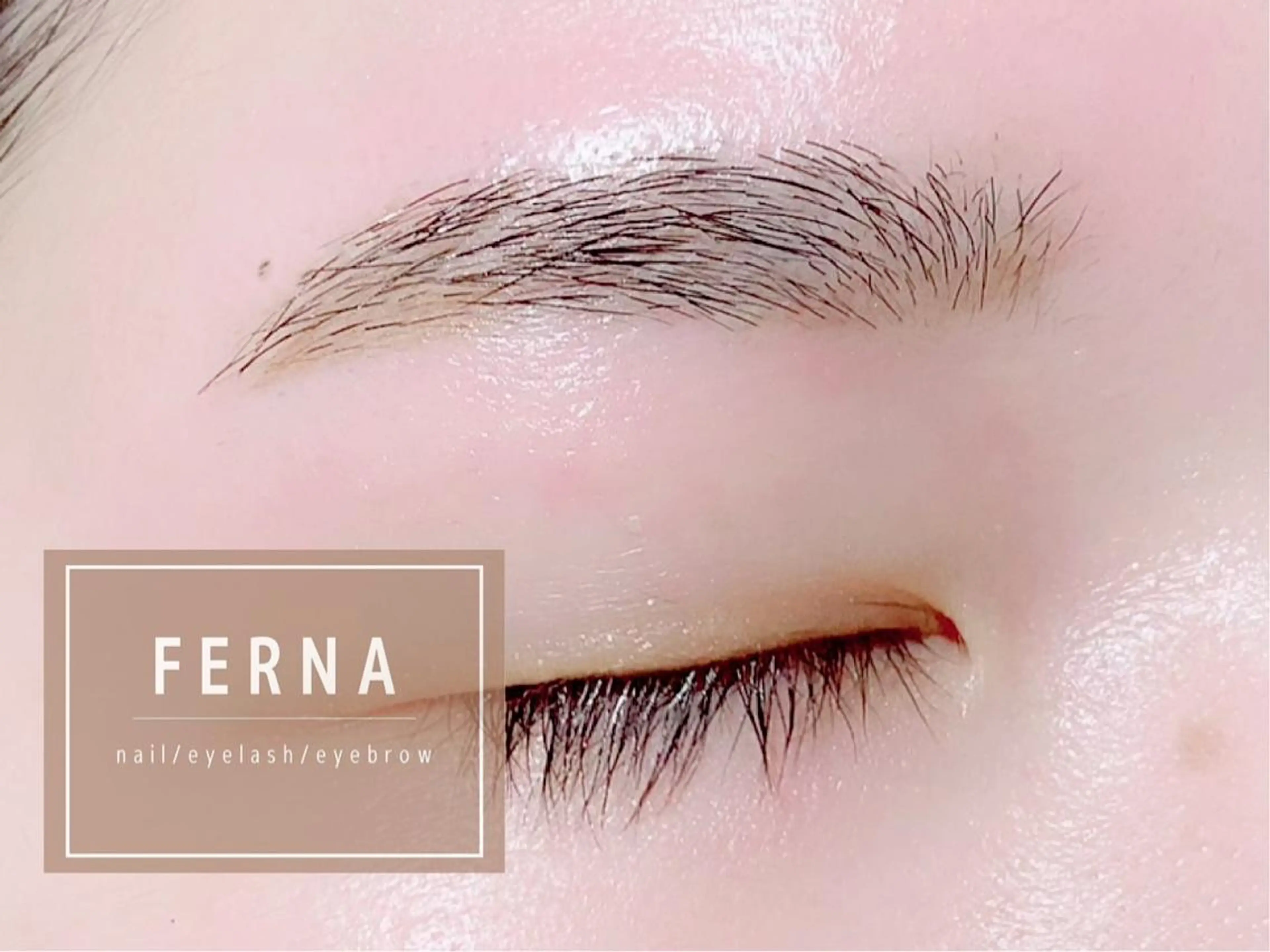 FERNA フェルナのマツエク・マツパデザイン