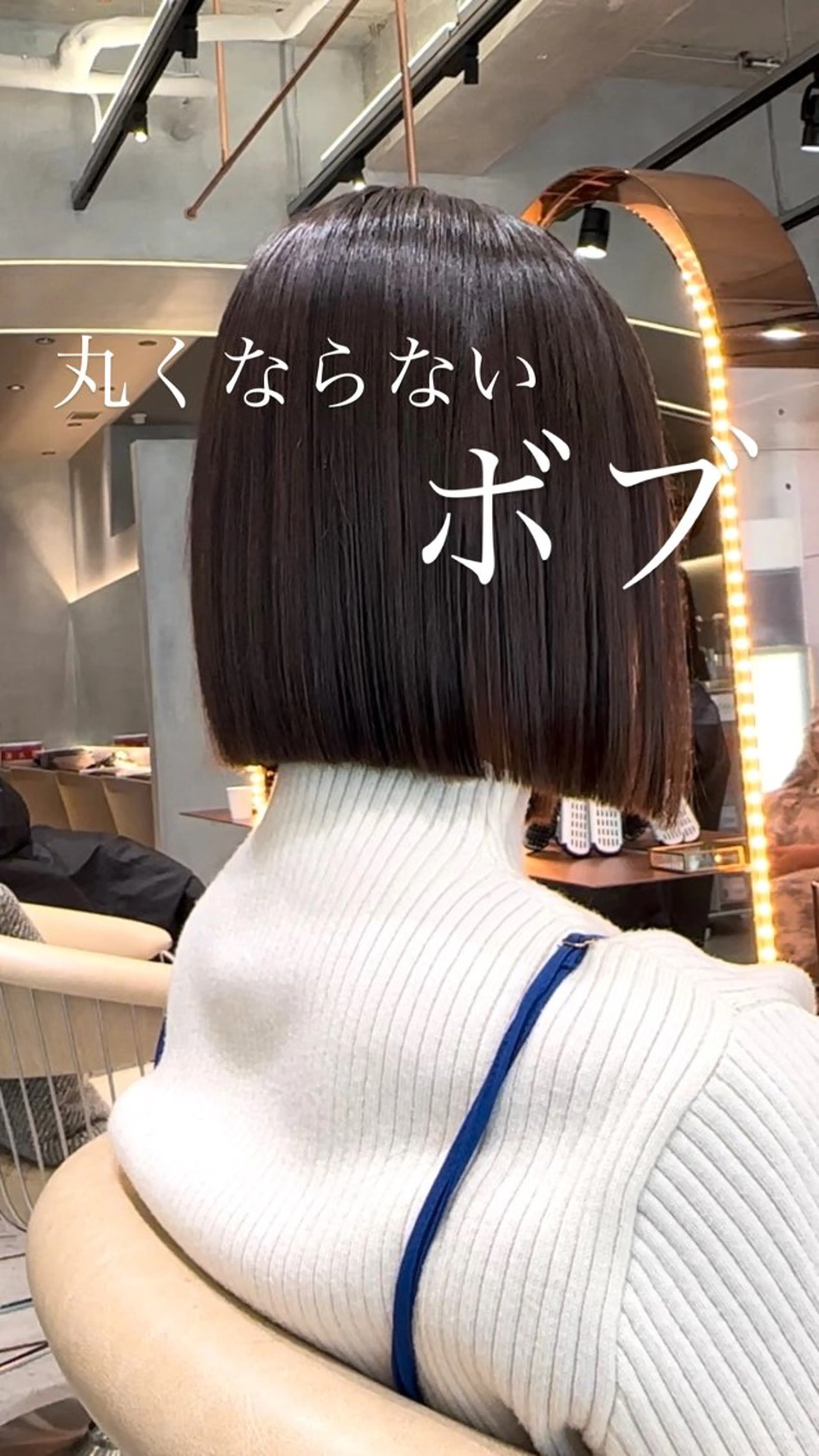 ミディアム 縮毛矯正/髪質改善/ 🔥/銀座/はやとのヘアスタイル