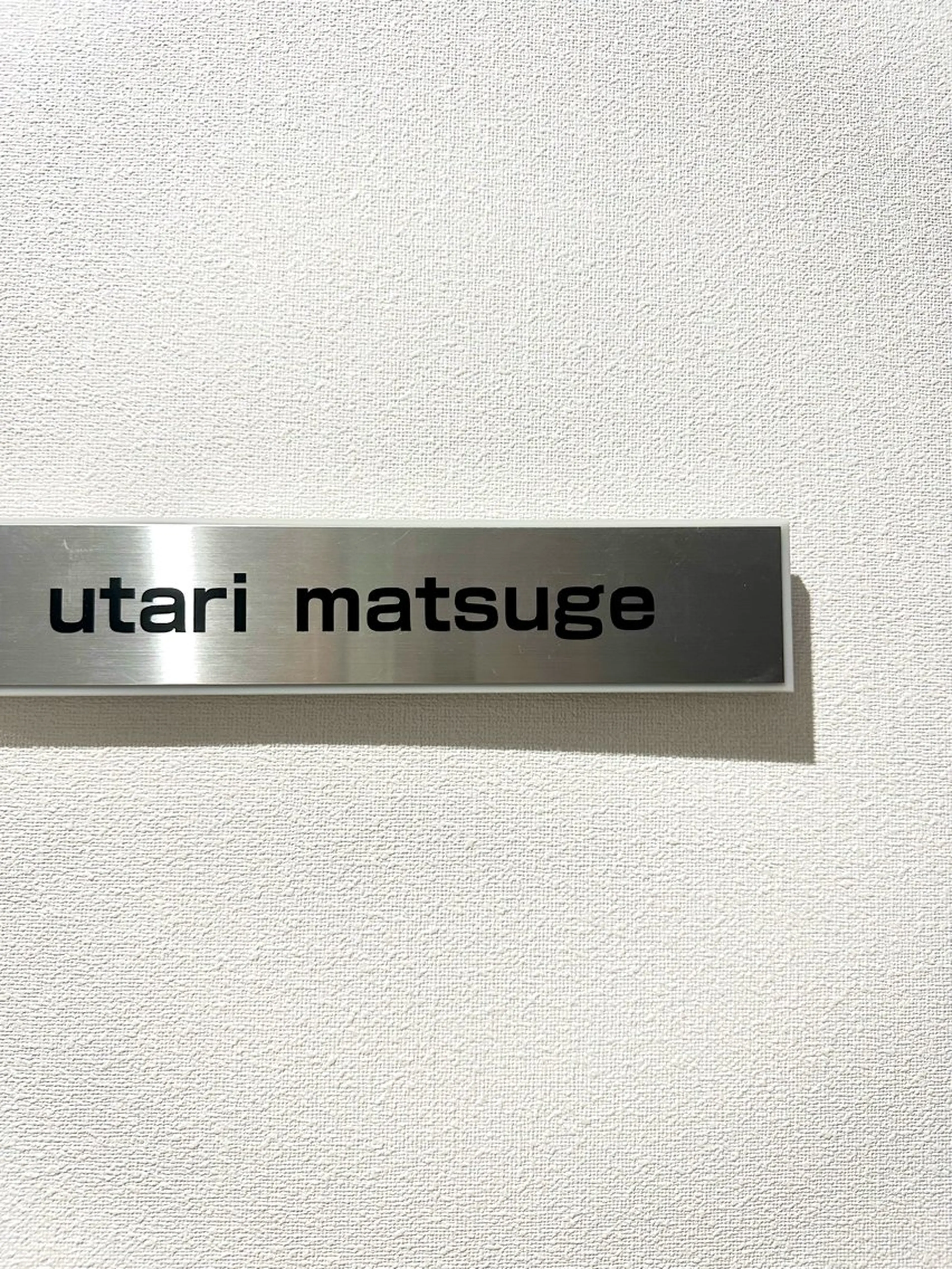 utari matsuge所属・utari matsugeのマツエク・マツパデザイン