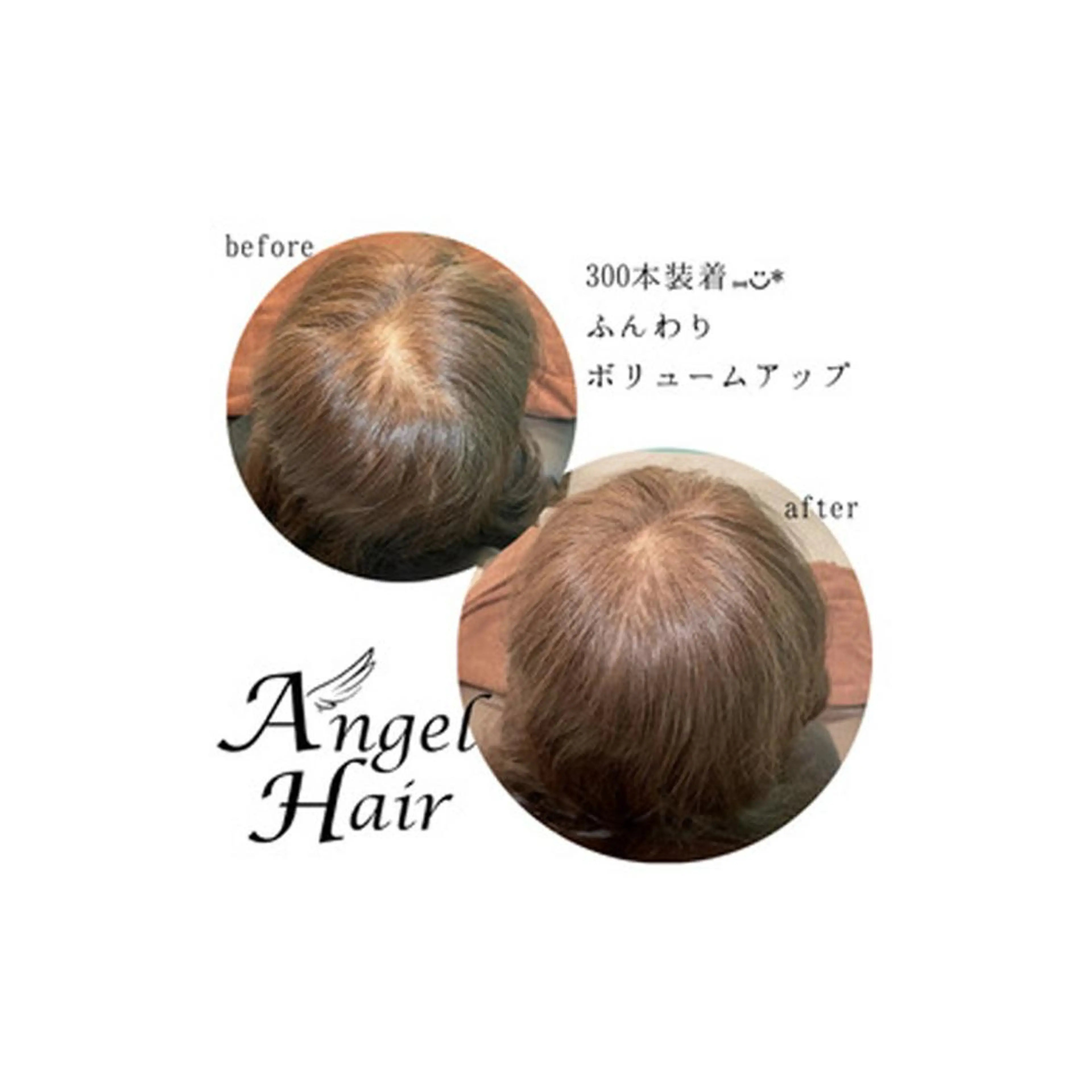 ミディアム ヘアアレンジ カラー エクステ AngelHair 蒲田店のヘアスタイル