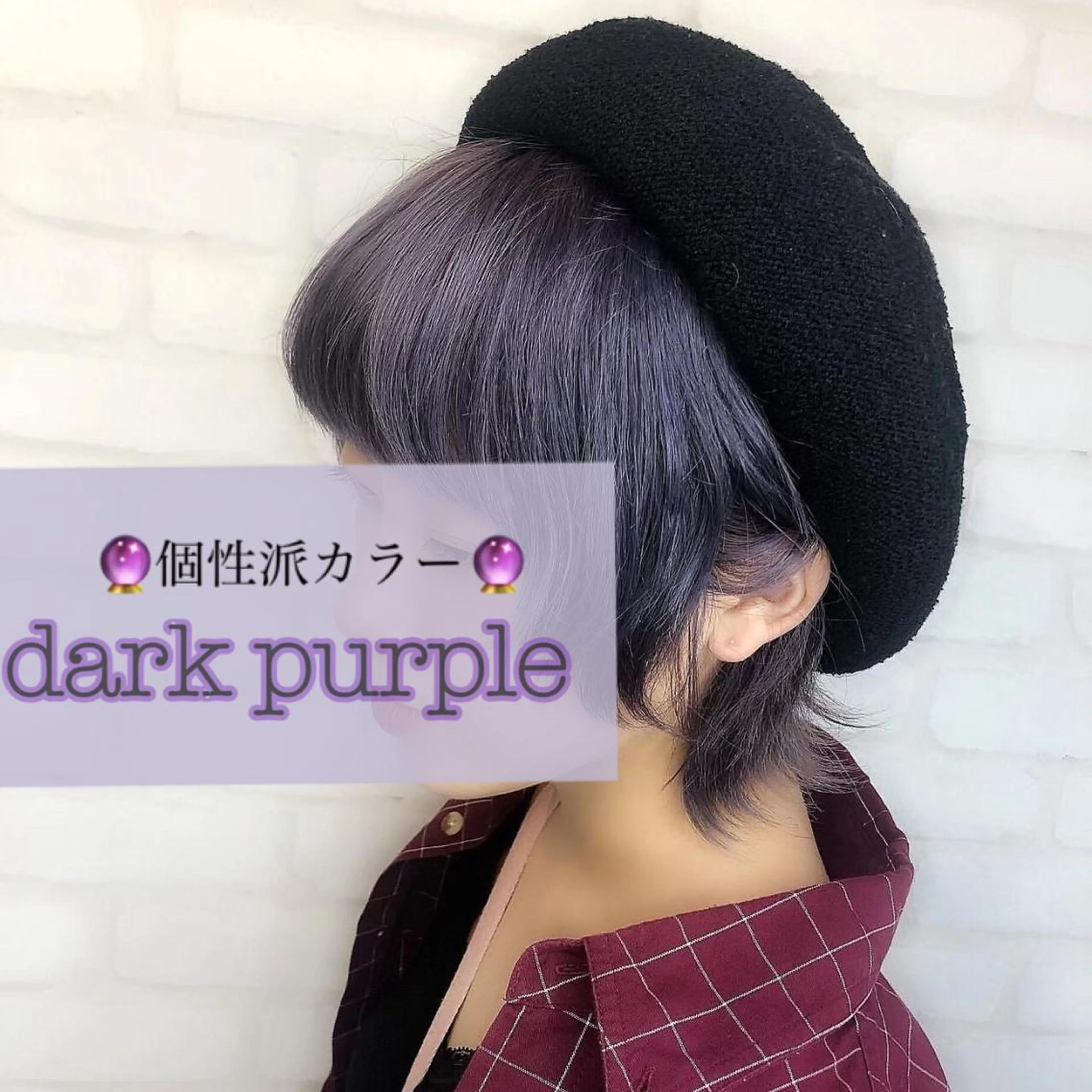 カラー 𝐑𝐮𝐧𝐚❤︎ ワンホンの眉毛・アイブロウイメージ