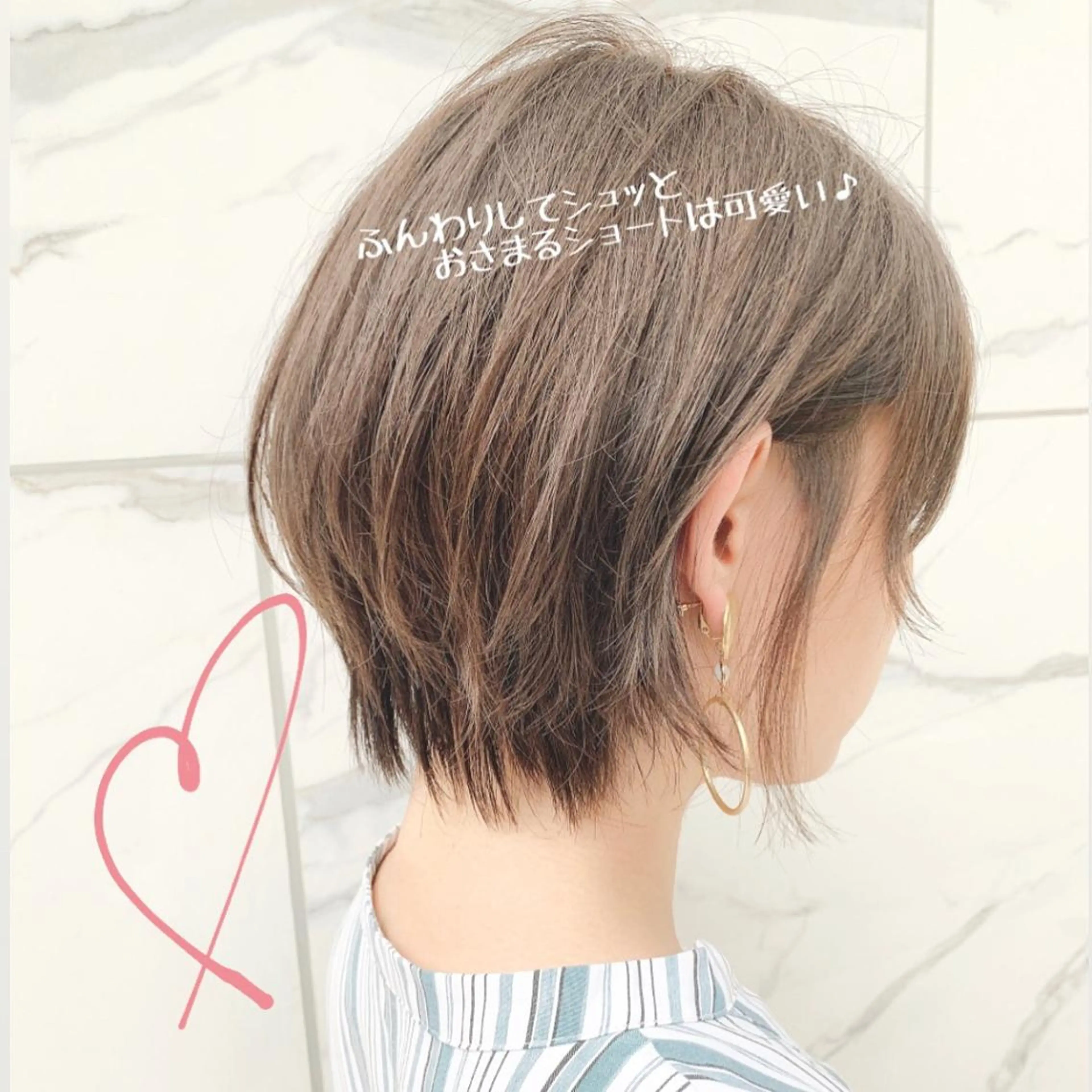 ショート カラー ベージュカラー ミルクティーベージュ ショートヘア 外ハネヘア 大人かわいい💍🤍 ボブ/ショートボブのヘアスタイル