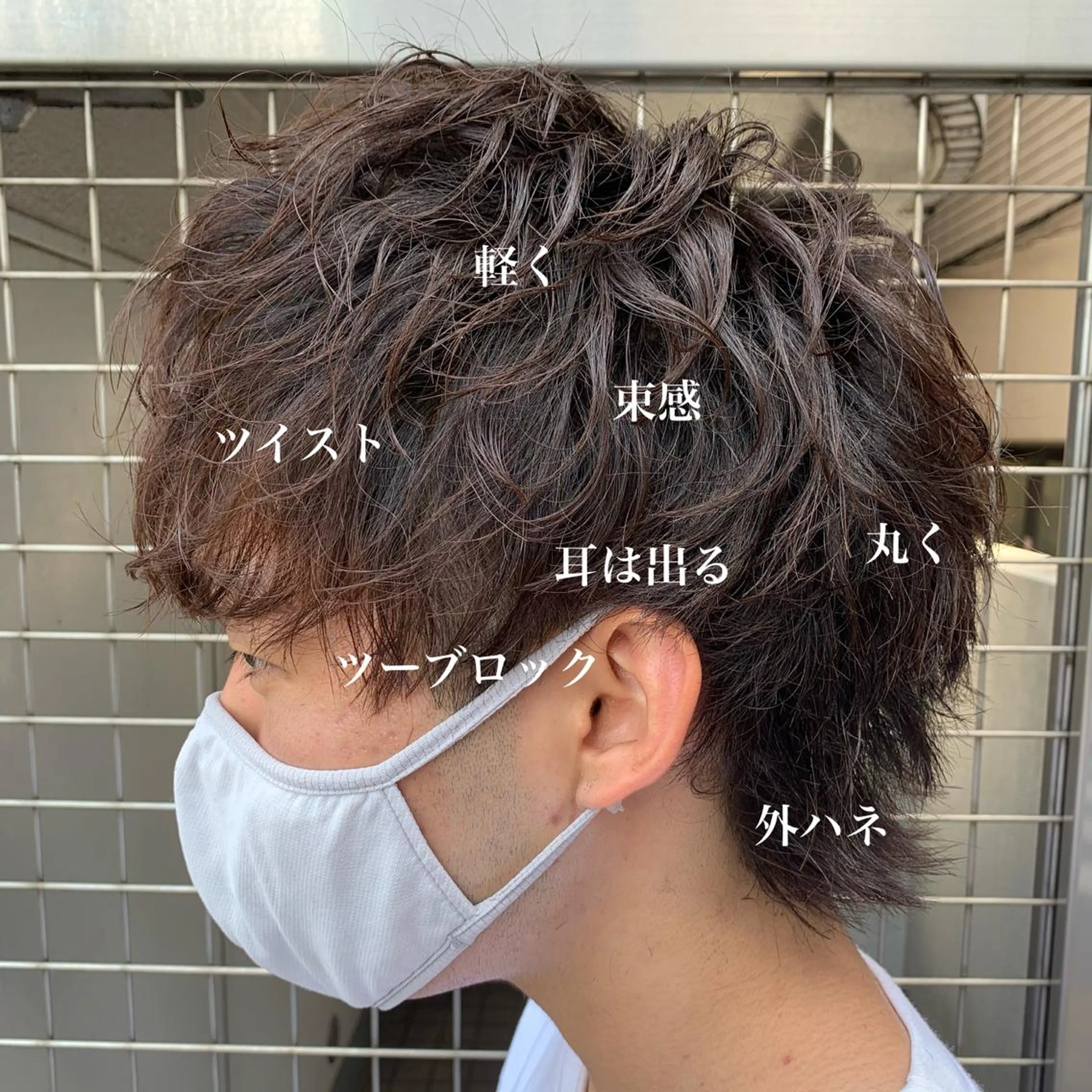 ショート メンズ カット 【メンズ縮毛矯正】 田中秀斗のヘアスタイル