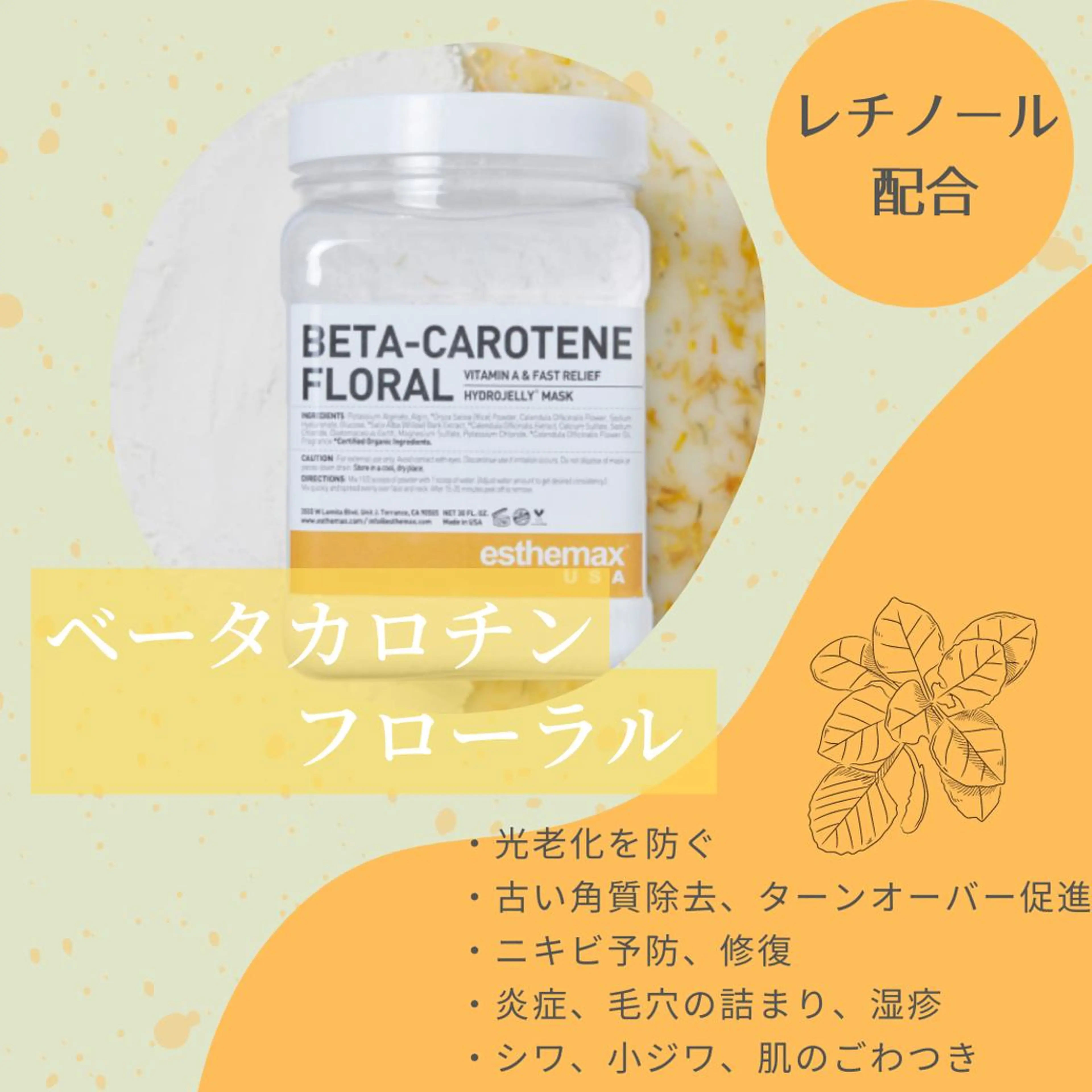 メンズ キッズ STELLAR. 谷岡恵里香のエステ・リラクイメージ