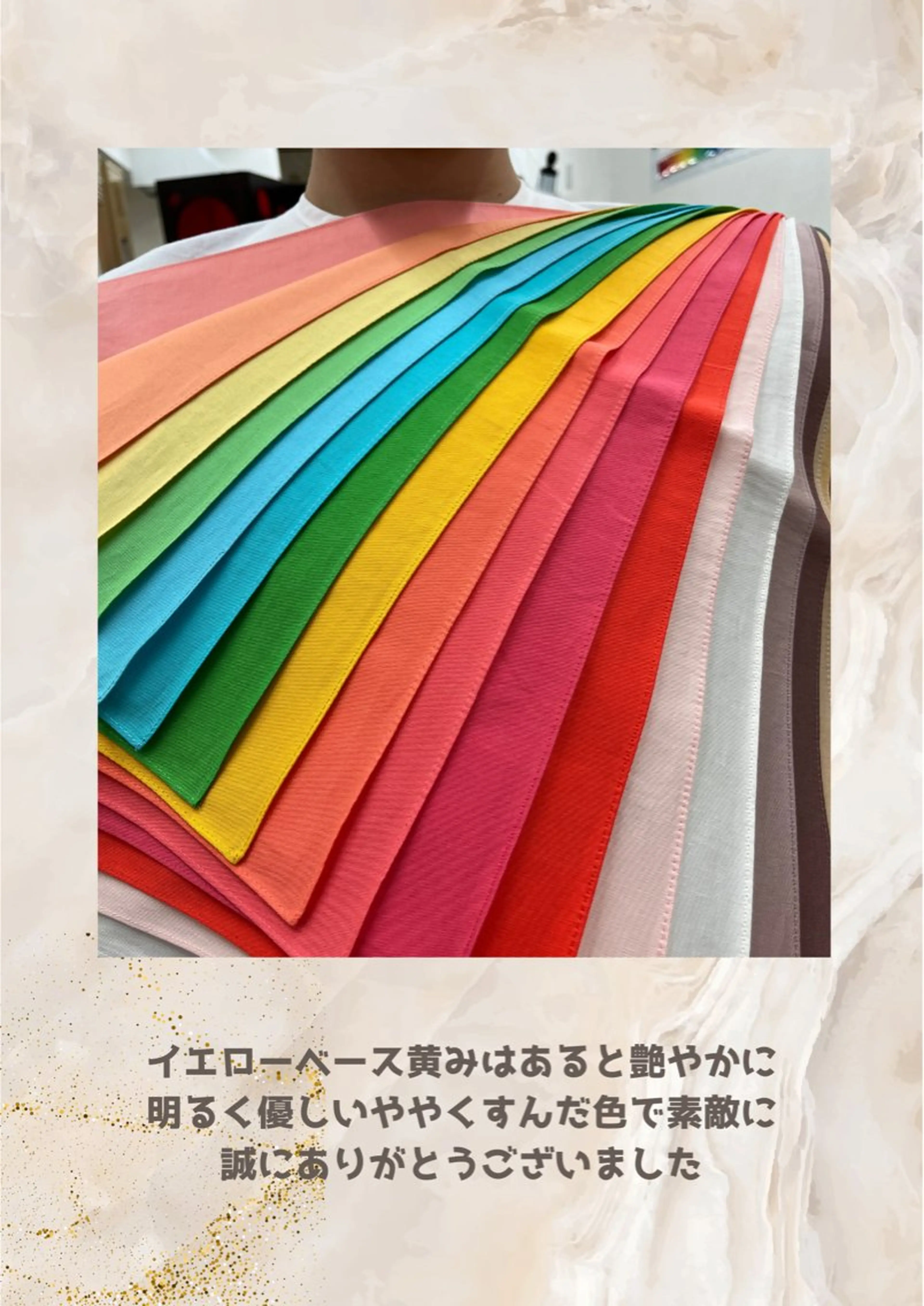 パーソナルカラー診断 自由が丘💐ブルームのその他イメージ