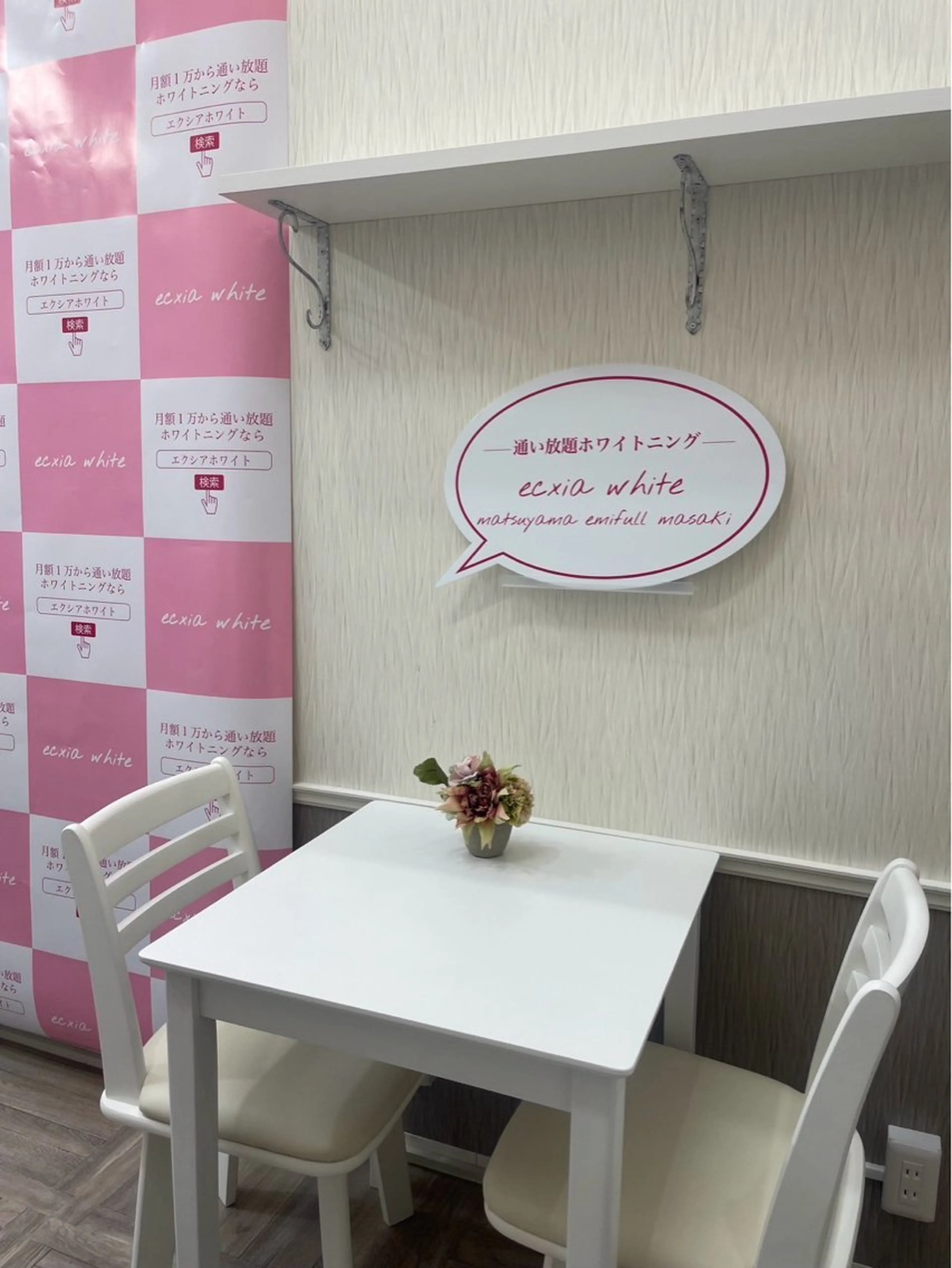 口コミご投稿頂ける会員の方はこちらからご予約下さい🙆🏻‍♀️の写真