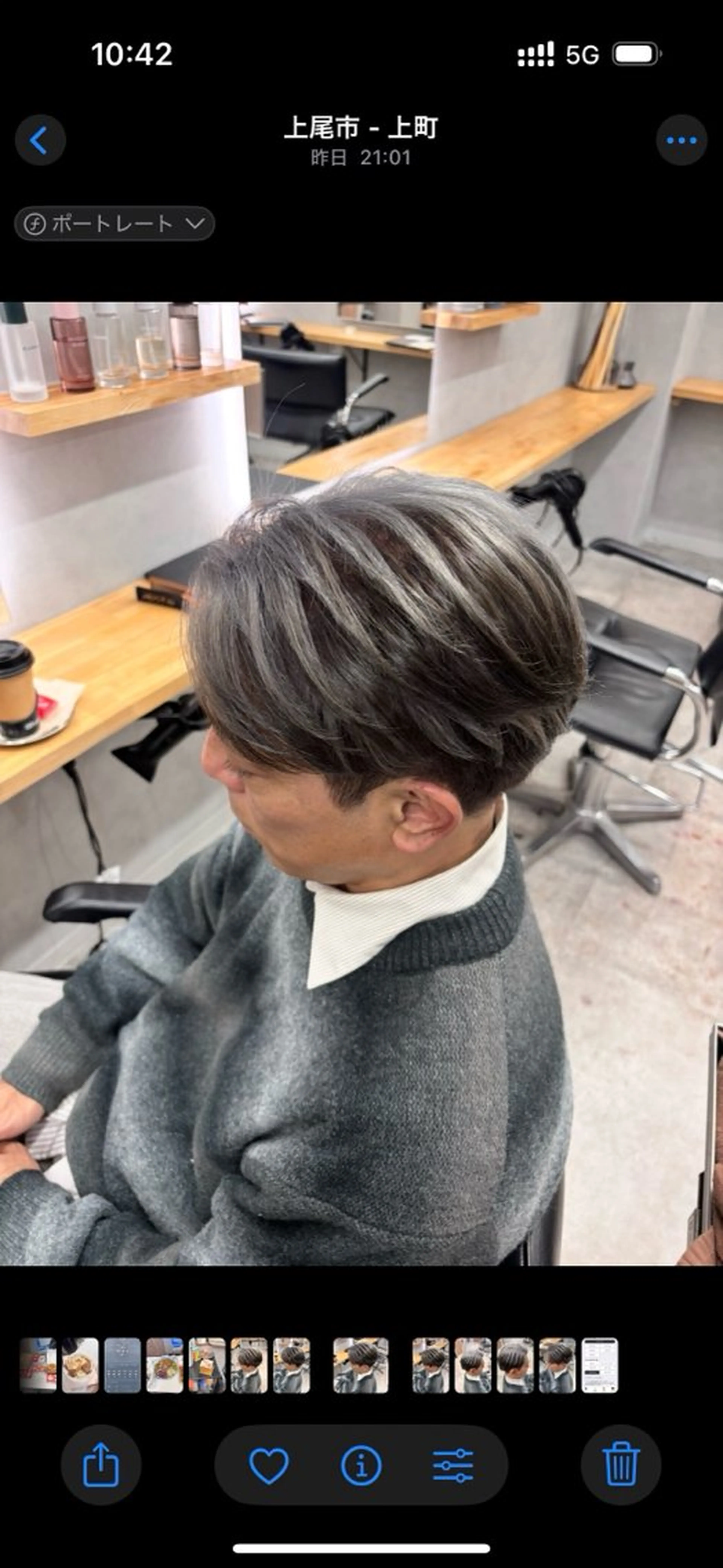 メンズ NOAHL所属・‪🔆‬あやか🔆‬ カラーモデル募集中のヘアスタイル