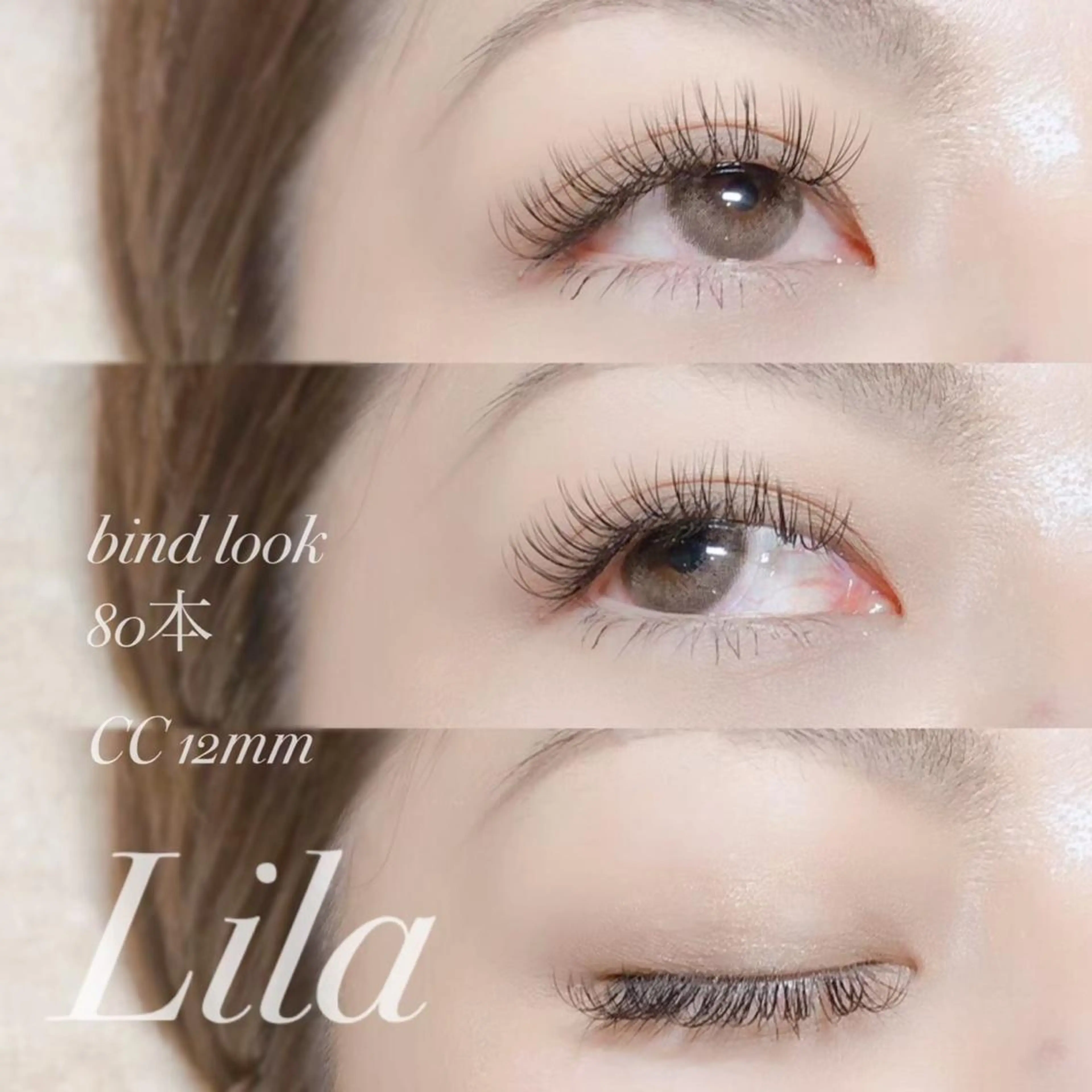 マツエク・マツパ Lila 寝屋川店のマツエク・マツパデザイン