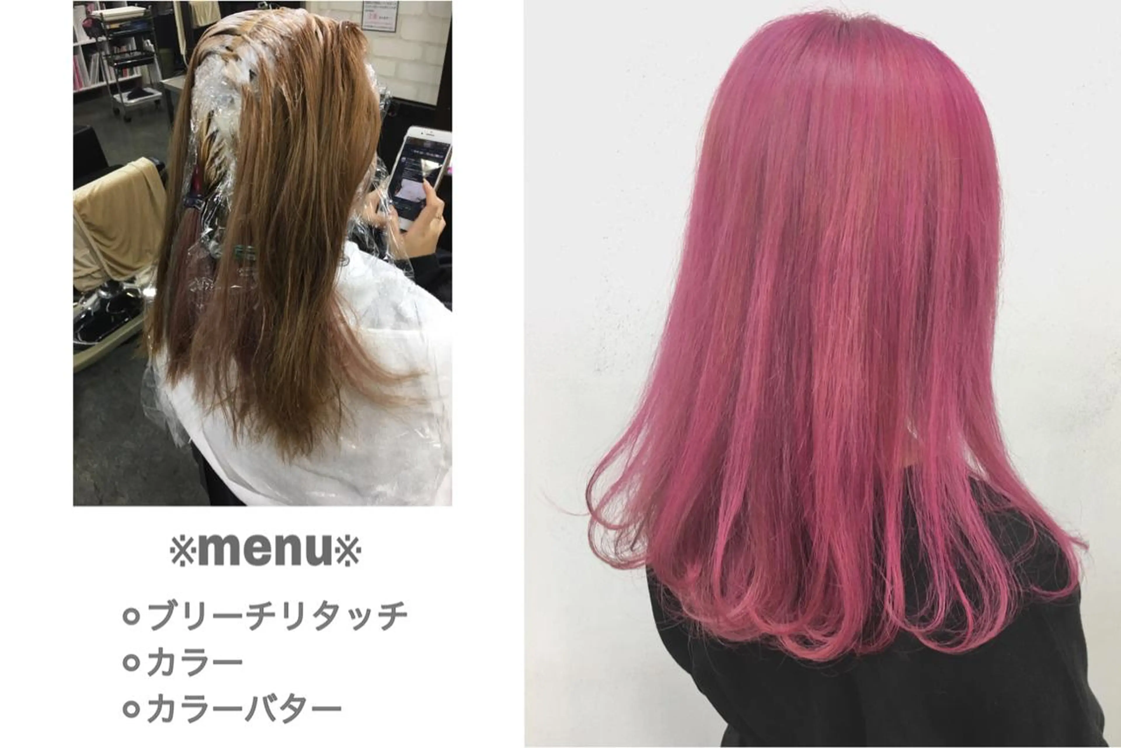 セミロング カラー ヘアアレンジ エクステの神様 ▫️原島ユウヤ▫️のヘアスタイル