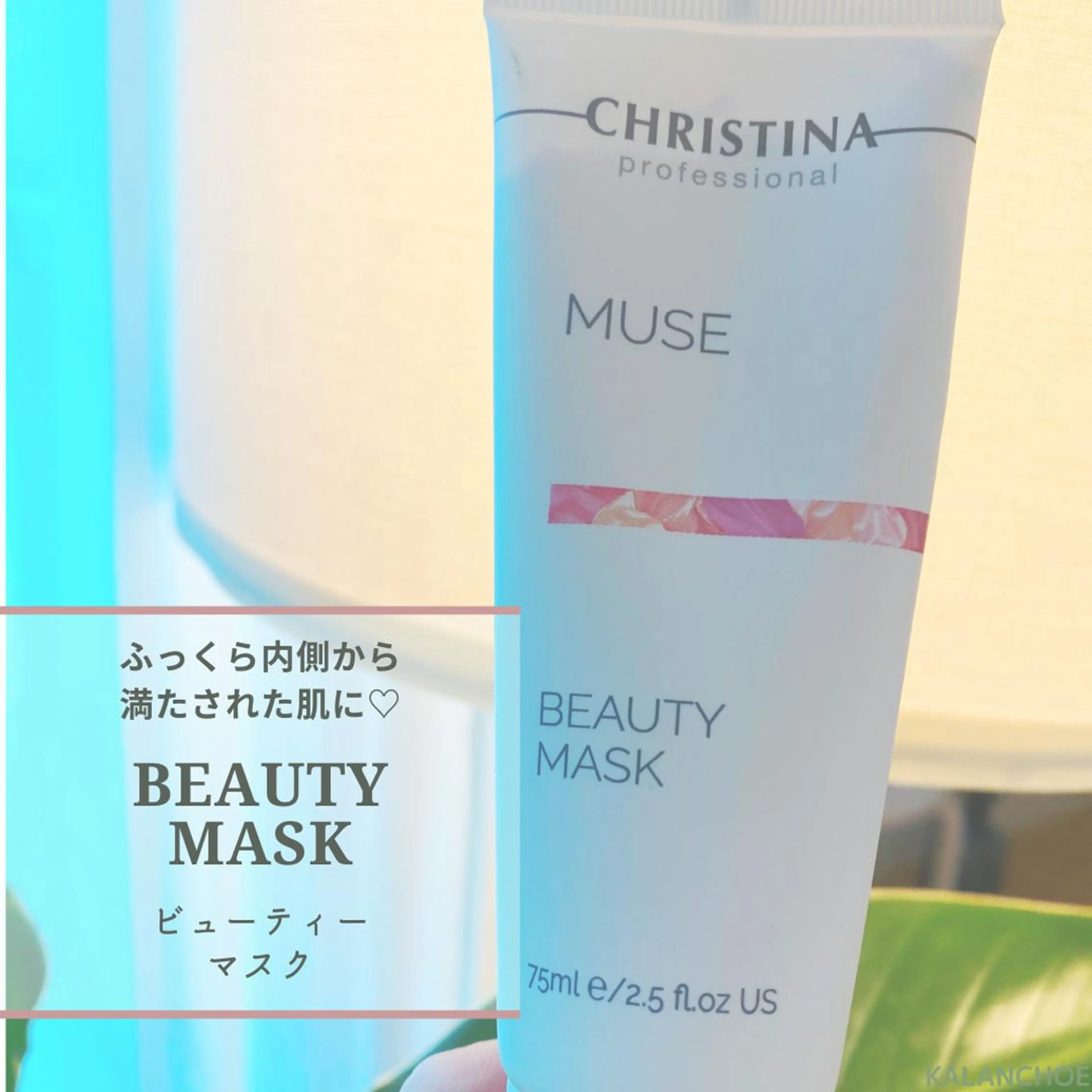 エステ 肌質改善 KALANCHOEのエステ・リラクイメージ