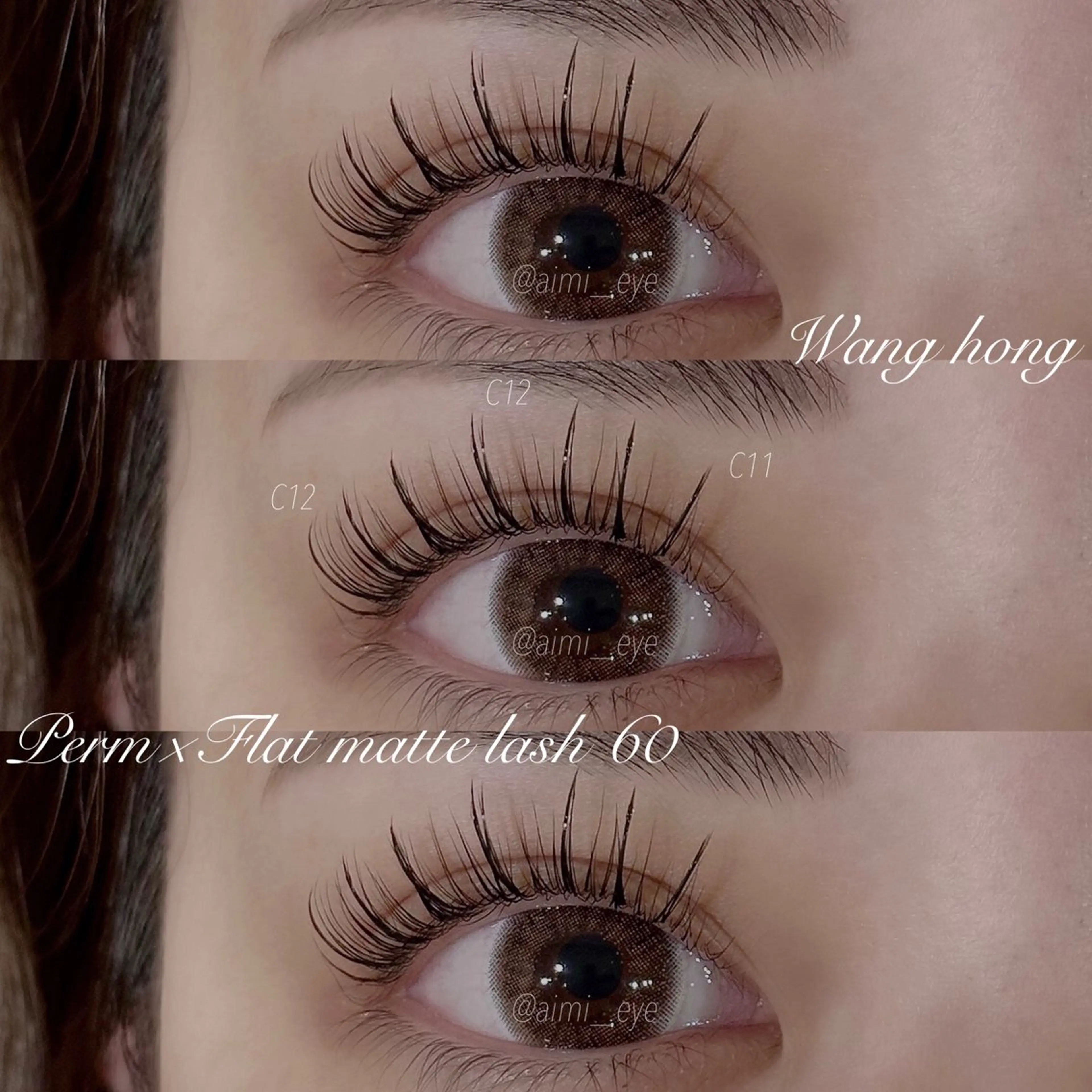 マツエク・マツパ 束感まつ毛 ナチュラル まつげパーマ ワンホンマツエク マツパ 𝙚𝙢𝙪. 🖤𝘼𝙞𝙢𝙞のマツエク・マツパデザイン