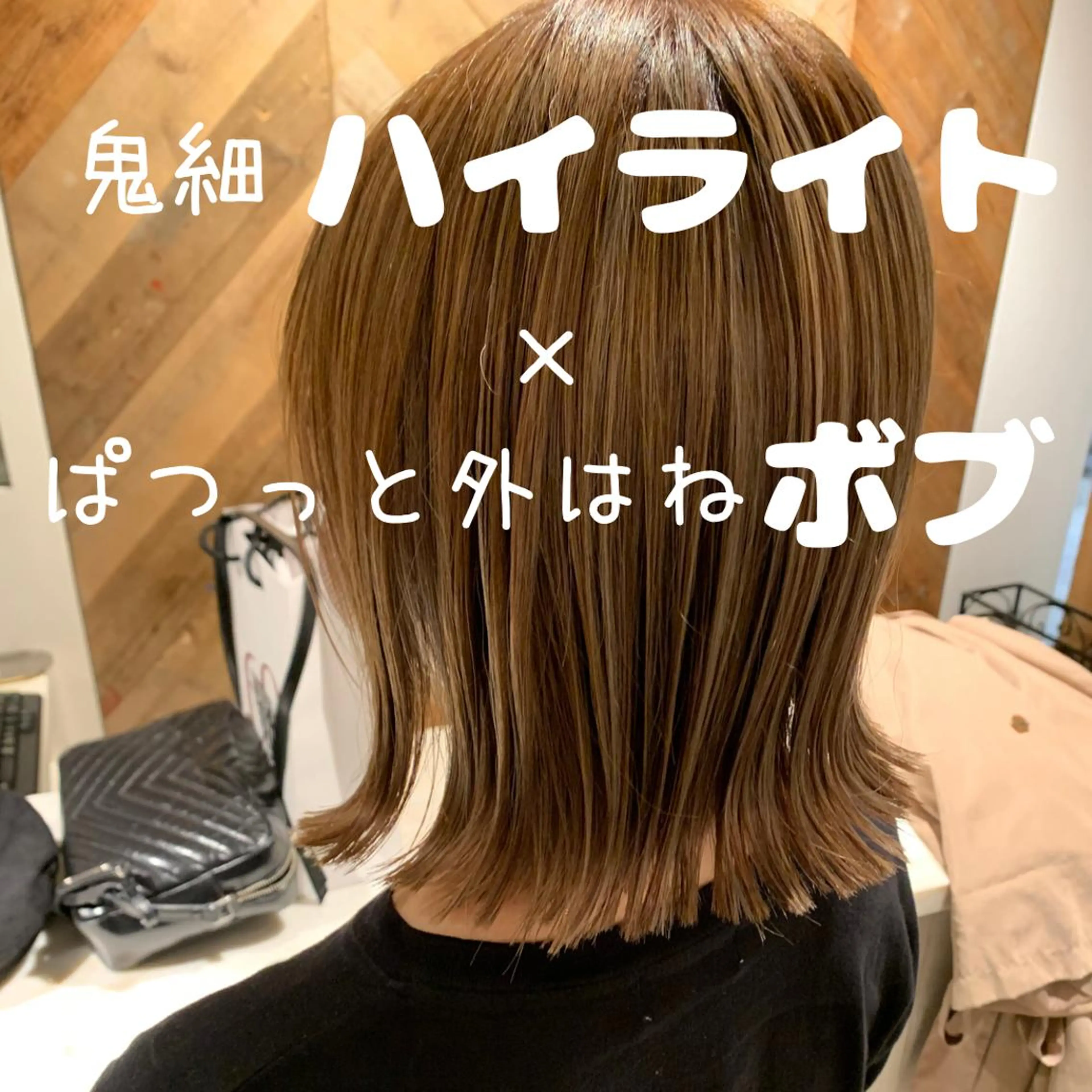 ミディアム カラー ハイライトカラー ハイライト 【ロングウルフカット 姫カット】伊藤裕哉のヘアスタイル