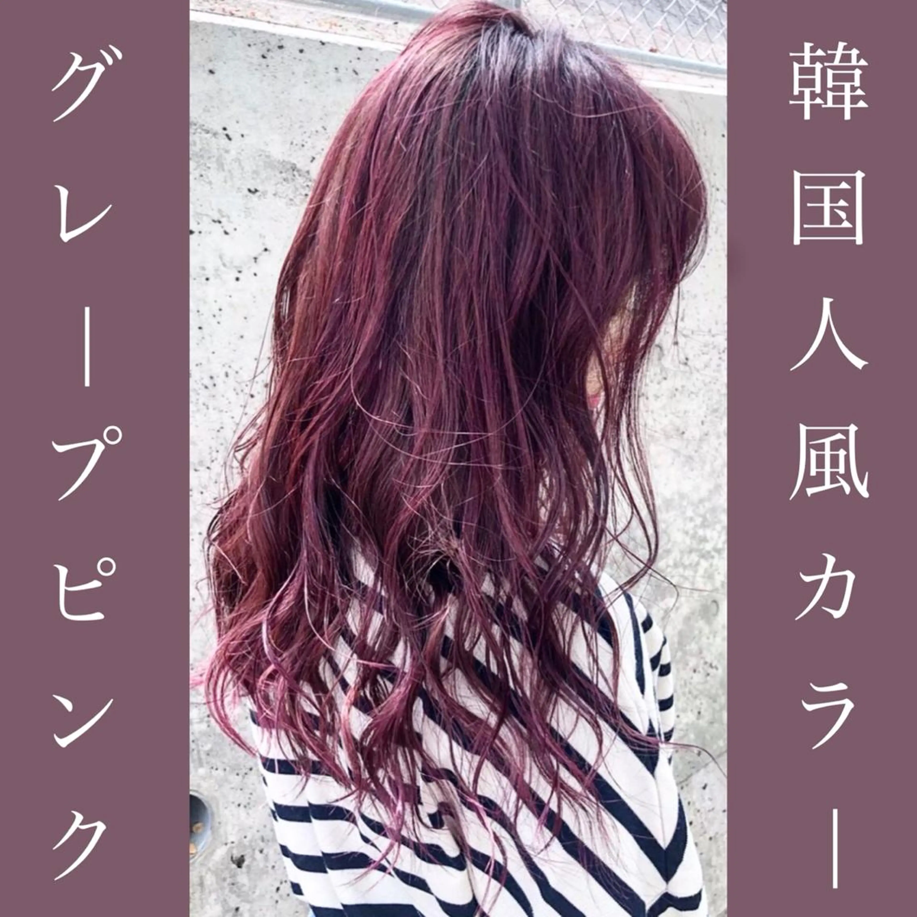 ロング カラー ブリーチ HAIR    STUDIO BIBBIDI所属・【BIBBIDI】 MIKIのヘアスタイル