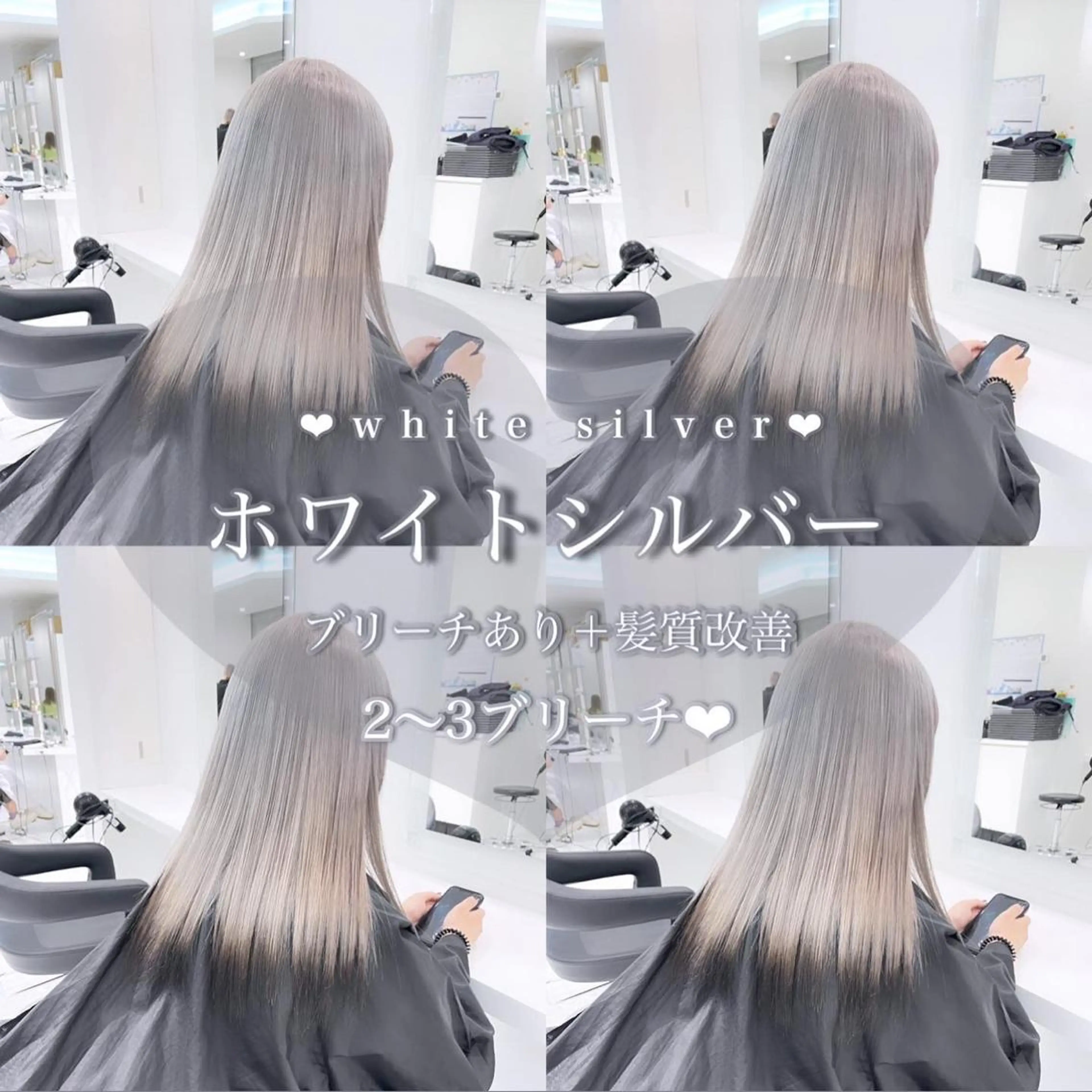 ロング カラー ヘアアレンジ ヘアカラー トリートメント 𝘳𝘺𝘰𝘬𝘢 髪質改善／ブリーチのヘアスタイル