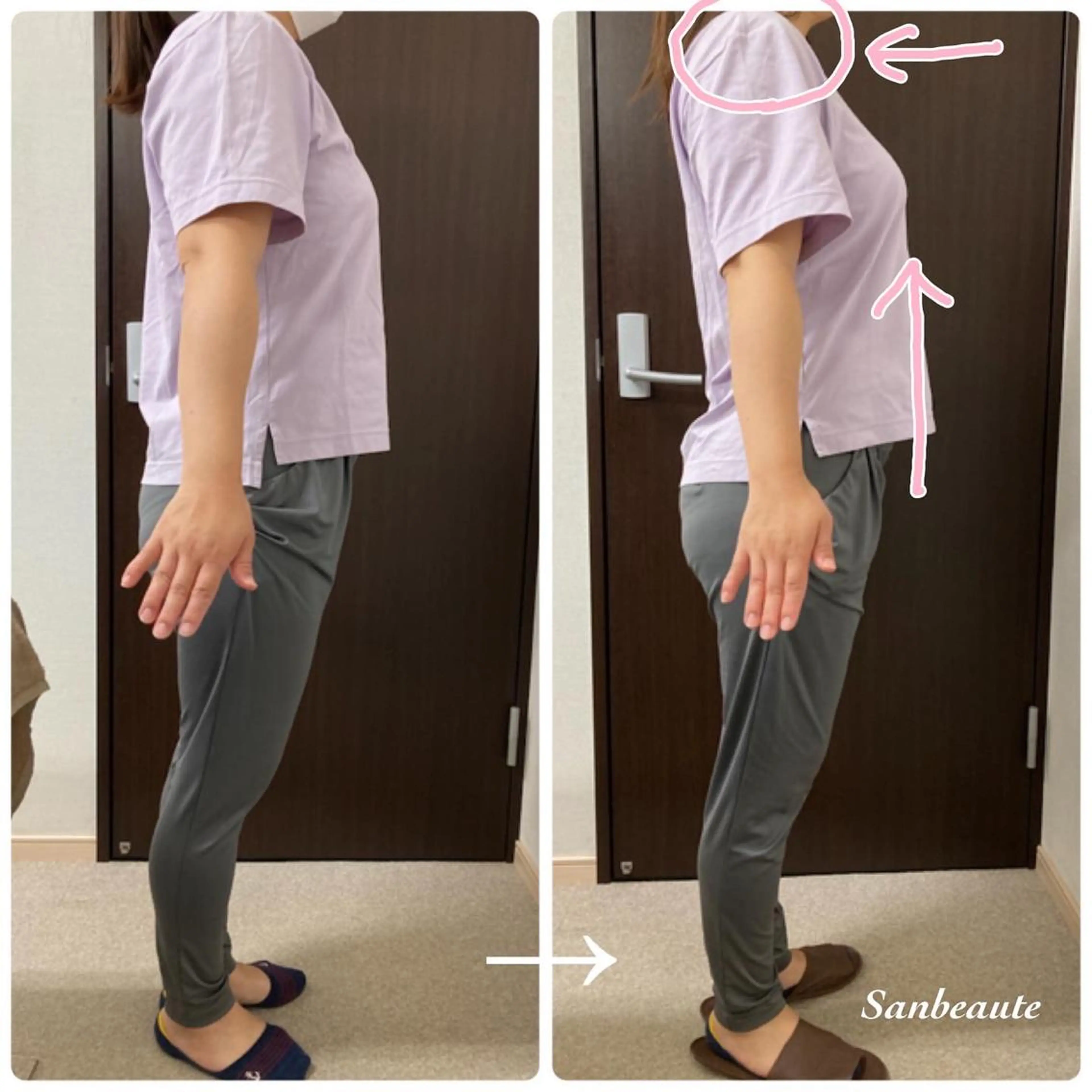 Sanbeaute サンボーテのエステ・リラクイメージ