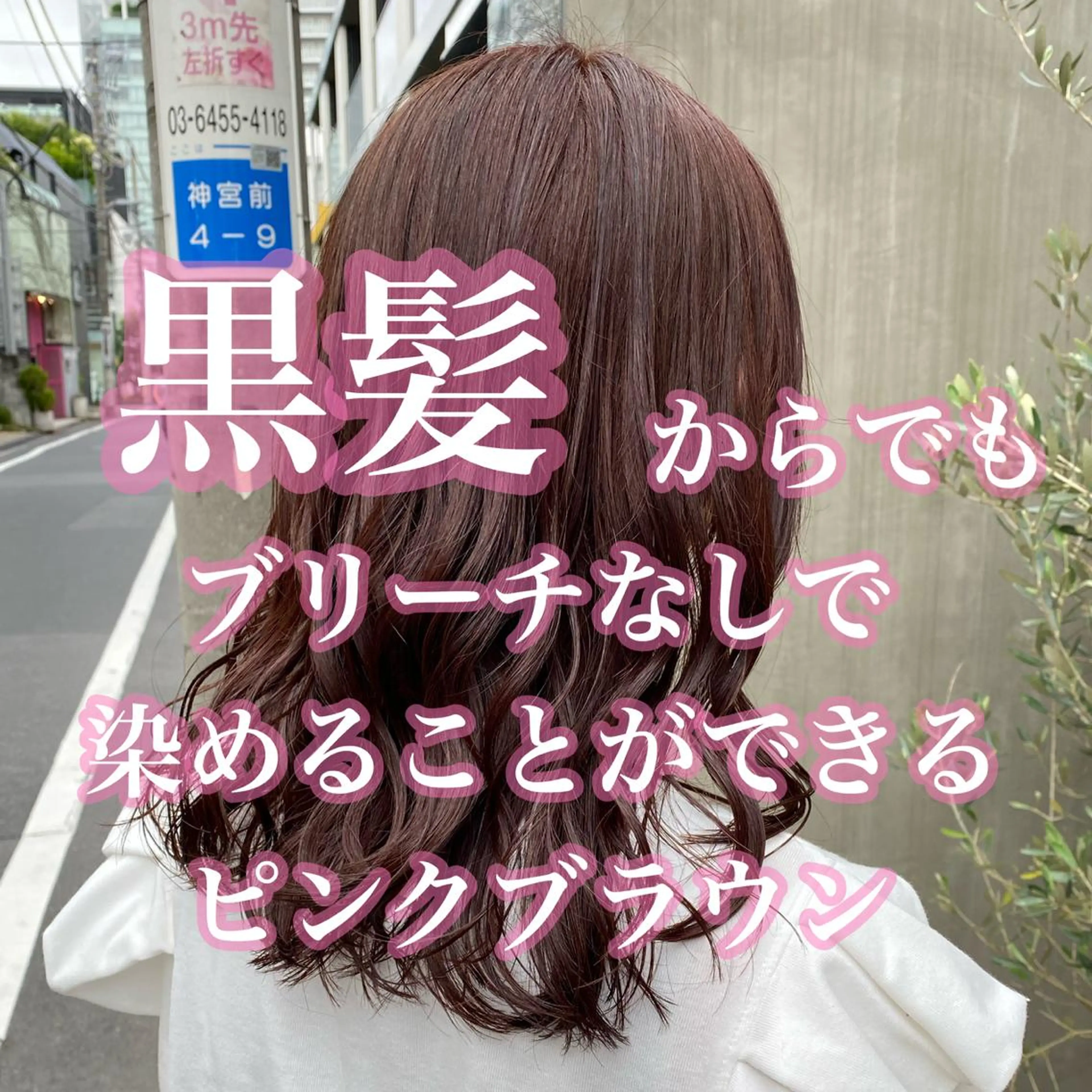 セミロング RINRI 🌷のマツエク・マツパデザイン