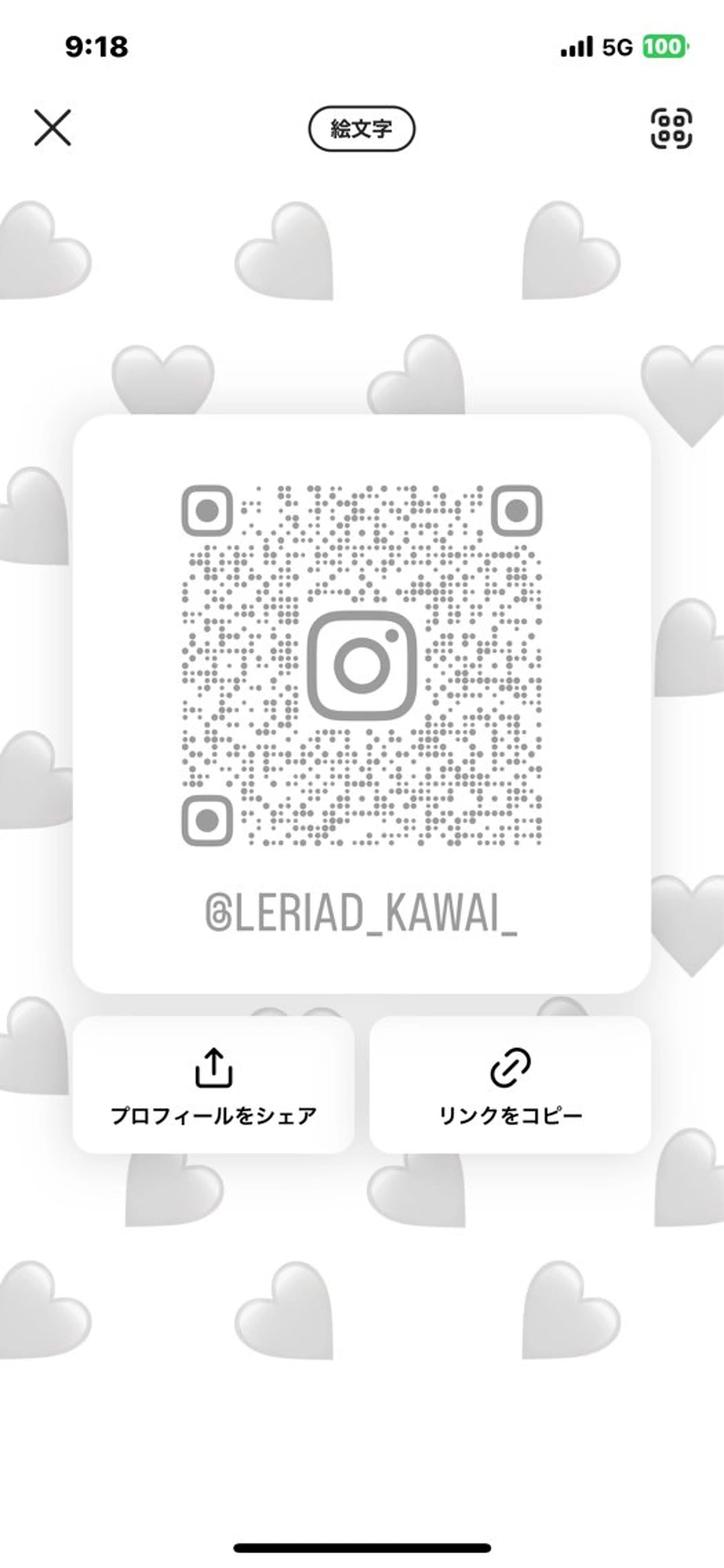 マツエク・マツパ BAMBI所属・BAMBI 🩷KAWAIのマツエク・マツパデザイン