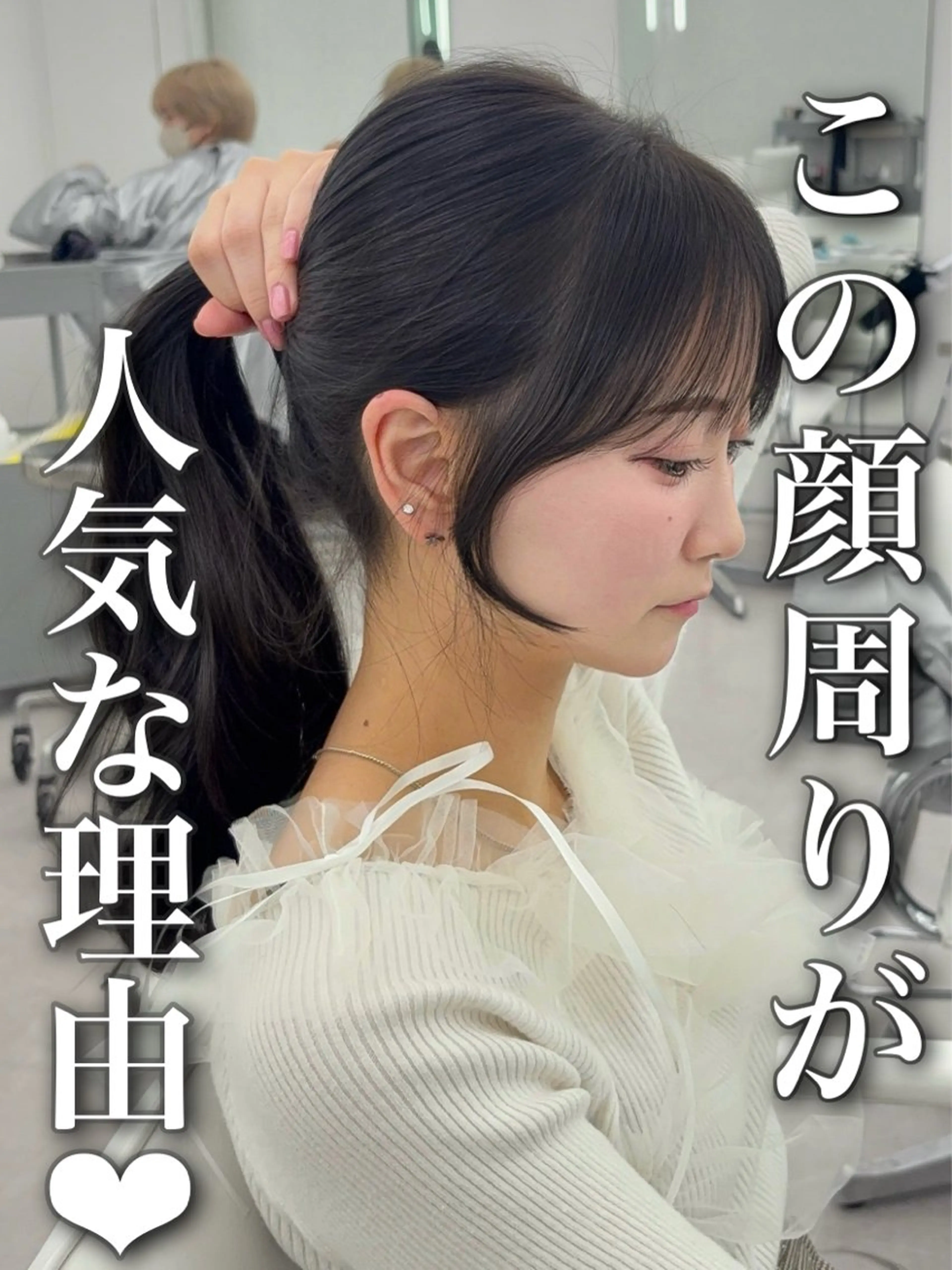 ロング カラー レイヤーカット 小顔カット カット ヘアカラー トリートメント 韓国ヘア/レイヤー/ 顔まわり足立遥奈のヘアスタイル