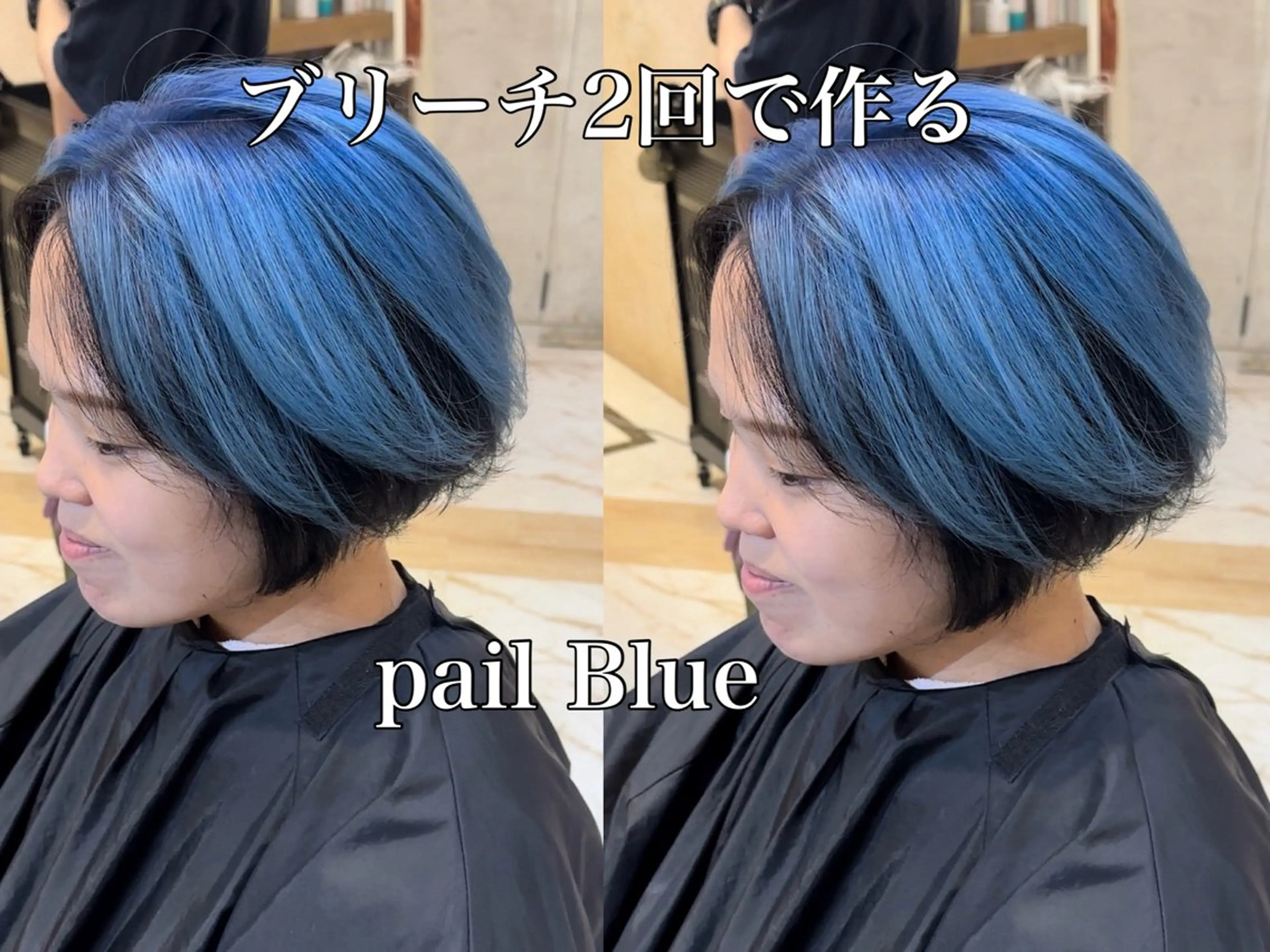 ショート カラー ブリーチ ブルーカラー ケアブリーチ ヘアカラー トリートメント ブリーチなしダブル カラー縮毛矯正　下野のヘアスタイル
