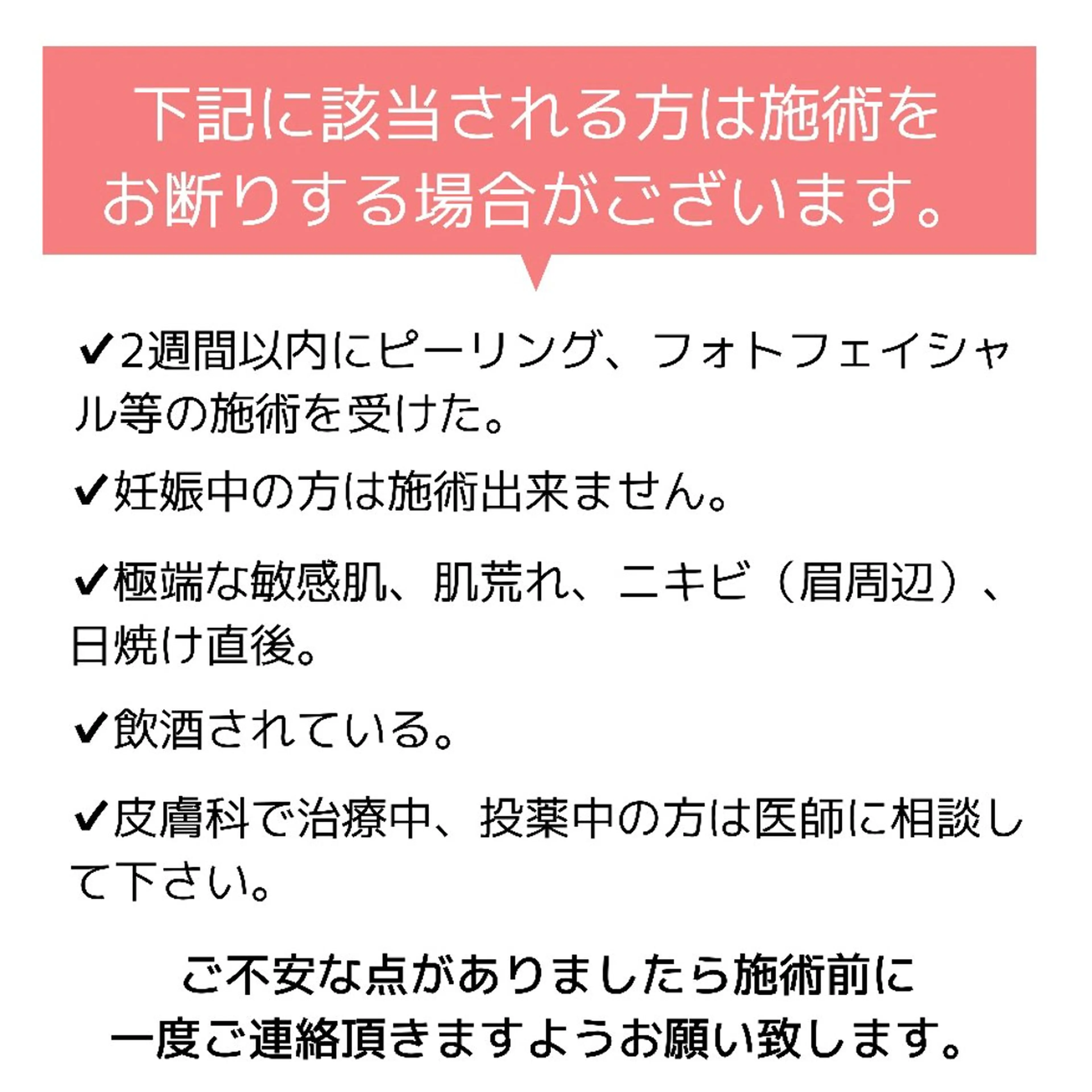アイブロウ Halleloo eyelashのマツエク・マツパデザイン