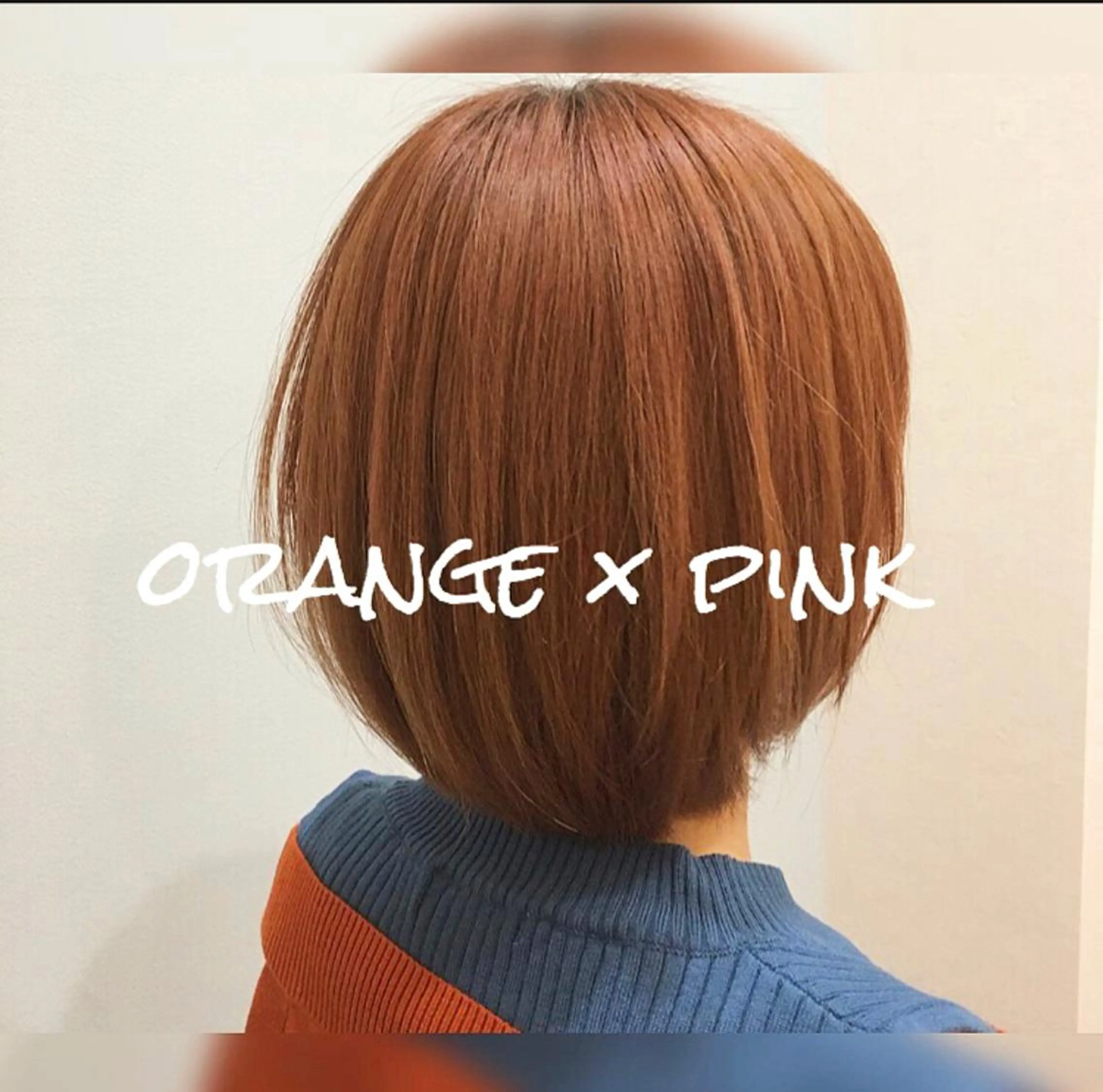 ショート カラー ブリーチ オレンジ ピンクカラー ボブ 【浜松・豊橋】 ニシモトのヘアスタイル