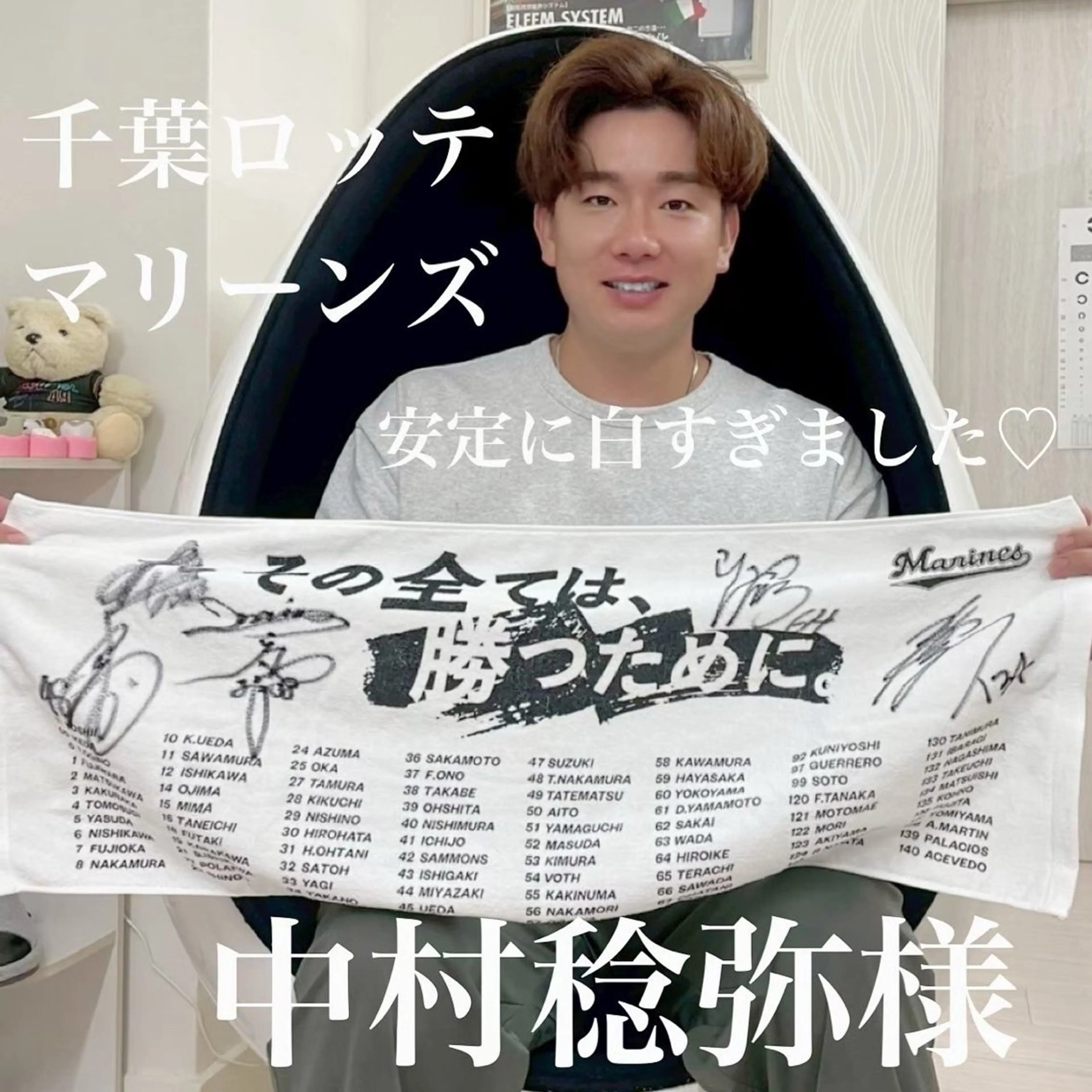 その他 五十嵐 蓮のその他イメージ