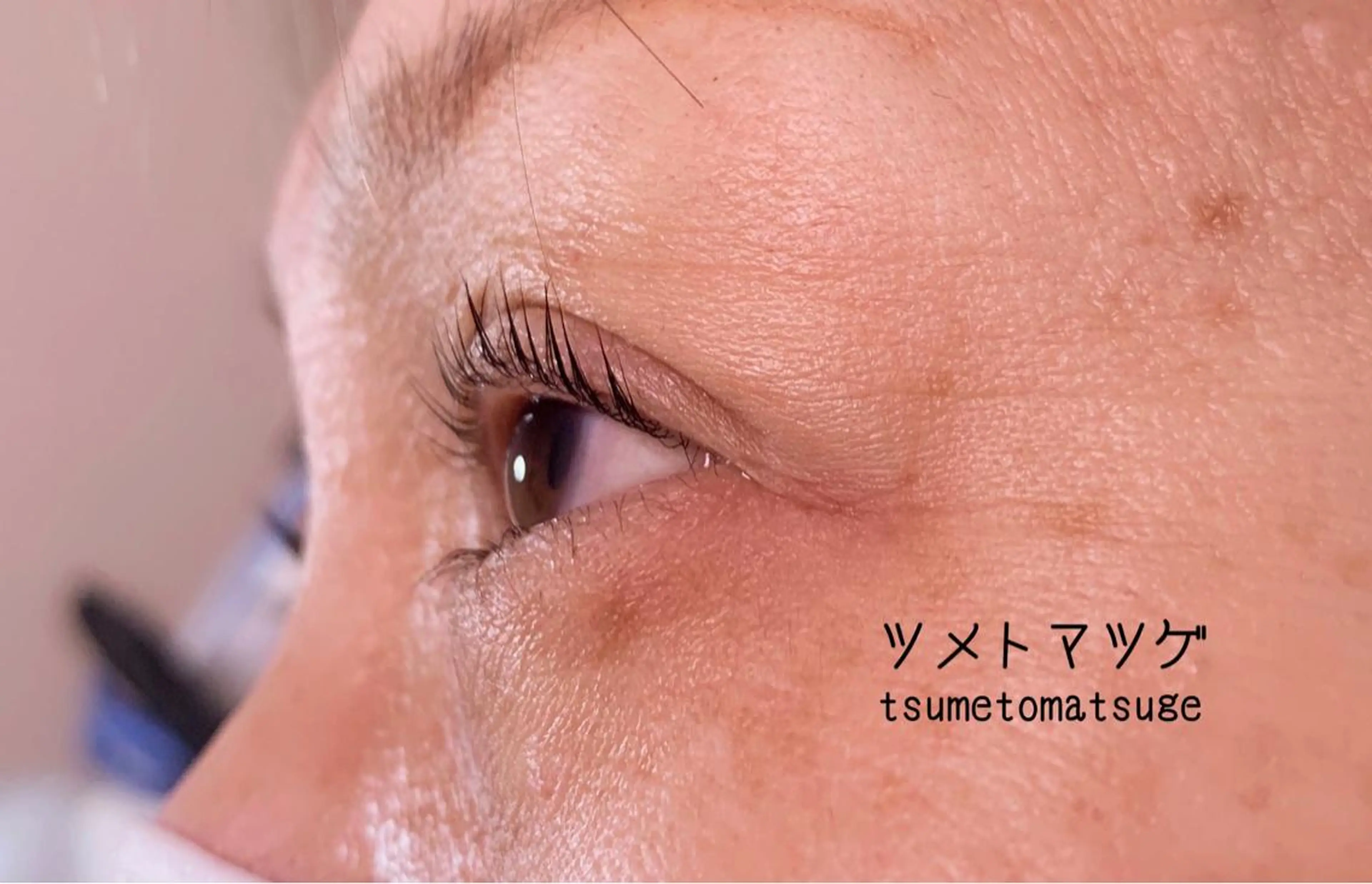 マツエク・マツパ パリジェンヌラッシュリフト マツパ ツメトマツゲ .のネイルデザイン