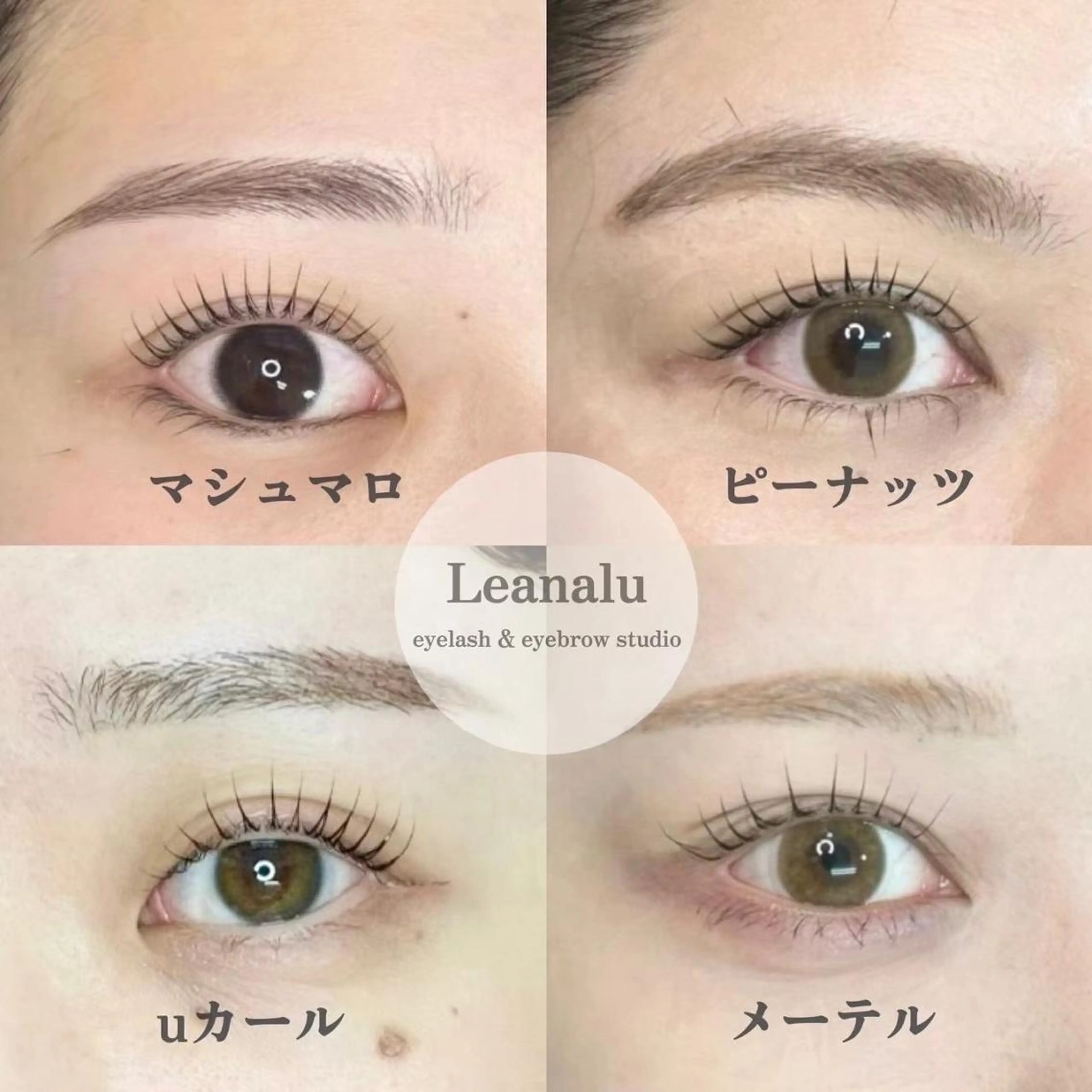 マツエク・マツパ マツパ Leanalu 川崎店のマツエク・マツパデザイン