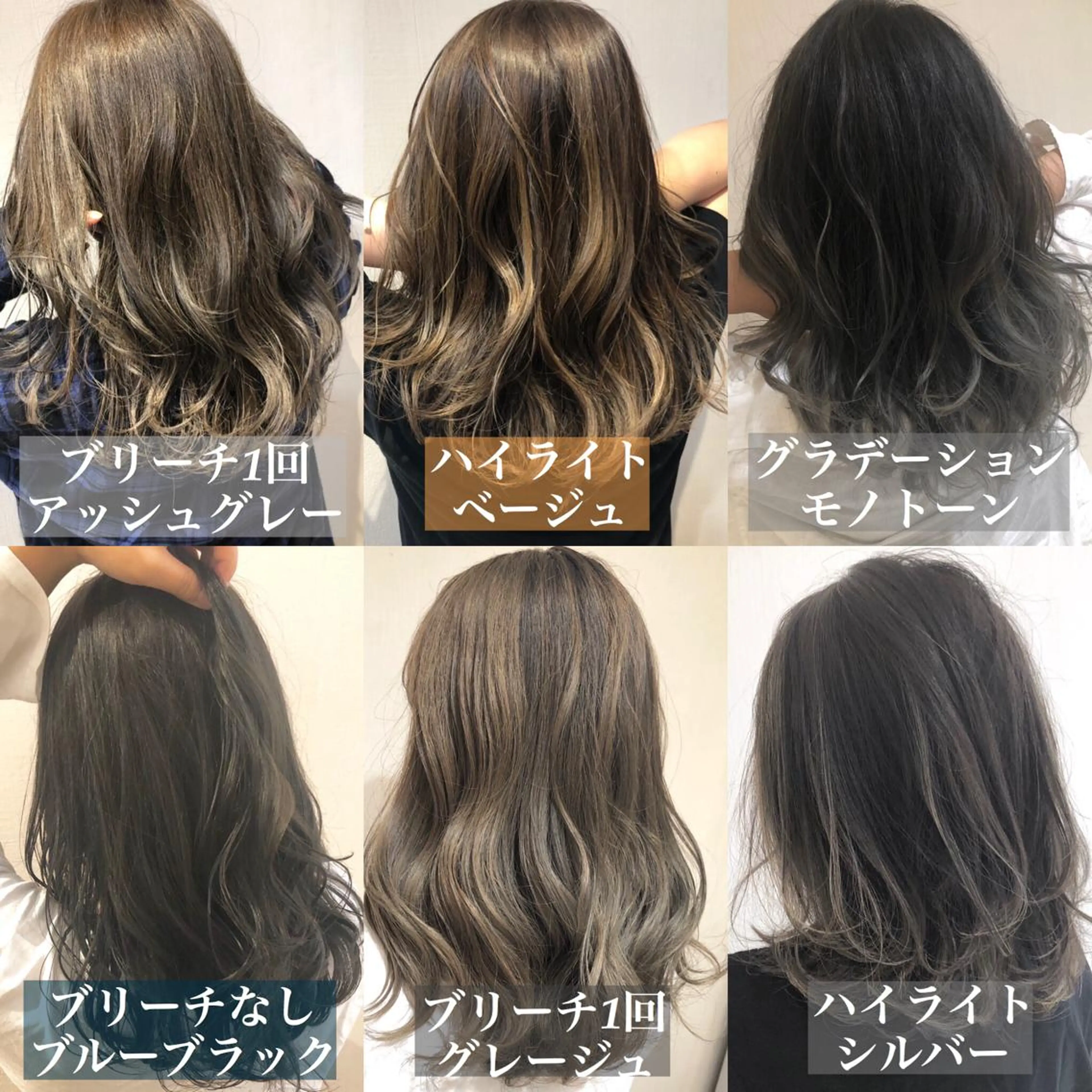 ロング カラー 🌟イメチェン美容師 🌟清水 大輝のヘアスタイル