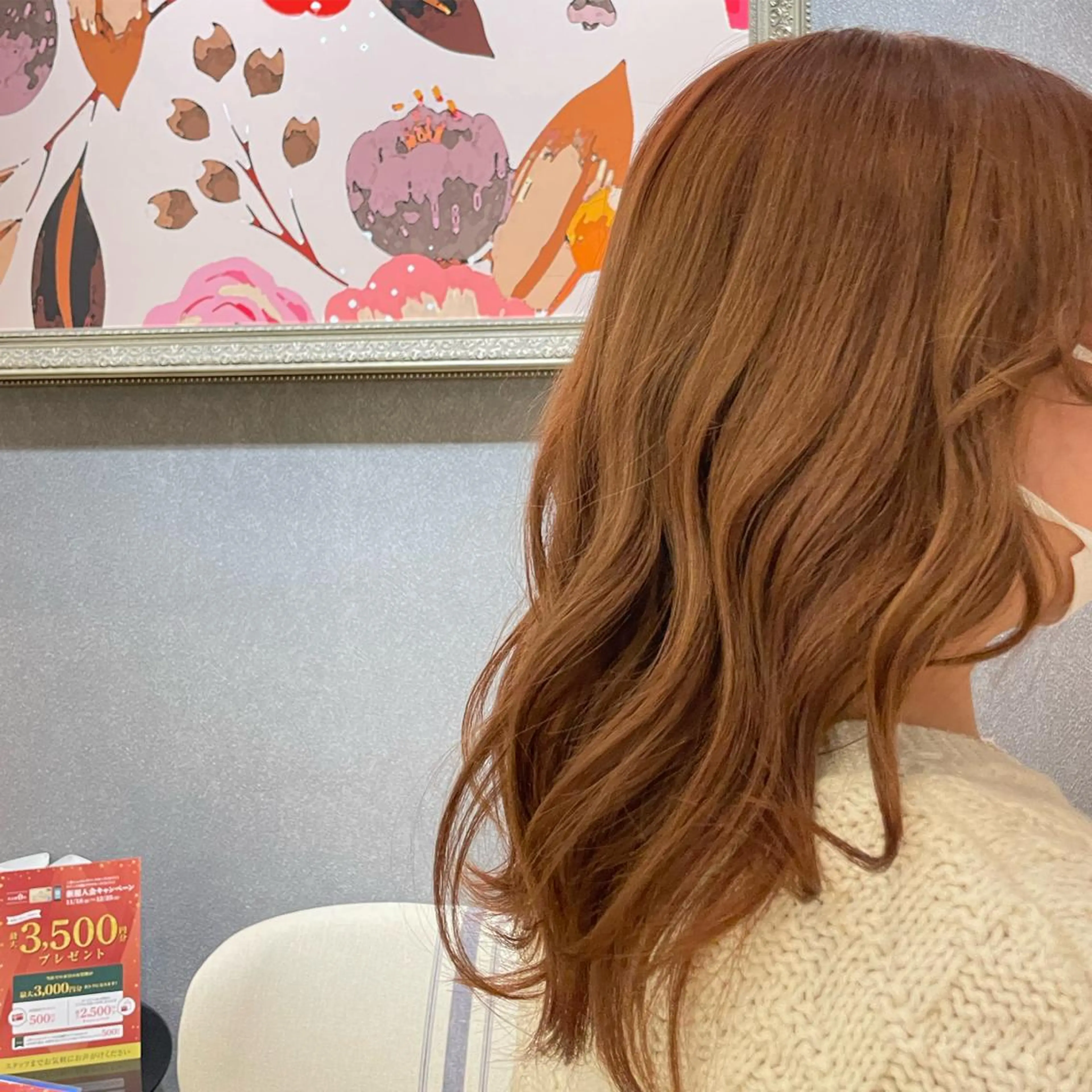 カラー ブリーチ ブラウンカラー オレンジ オレンジブラウン 服部 未夢のヘアスタイル