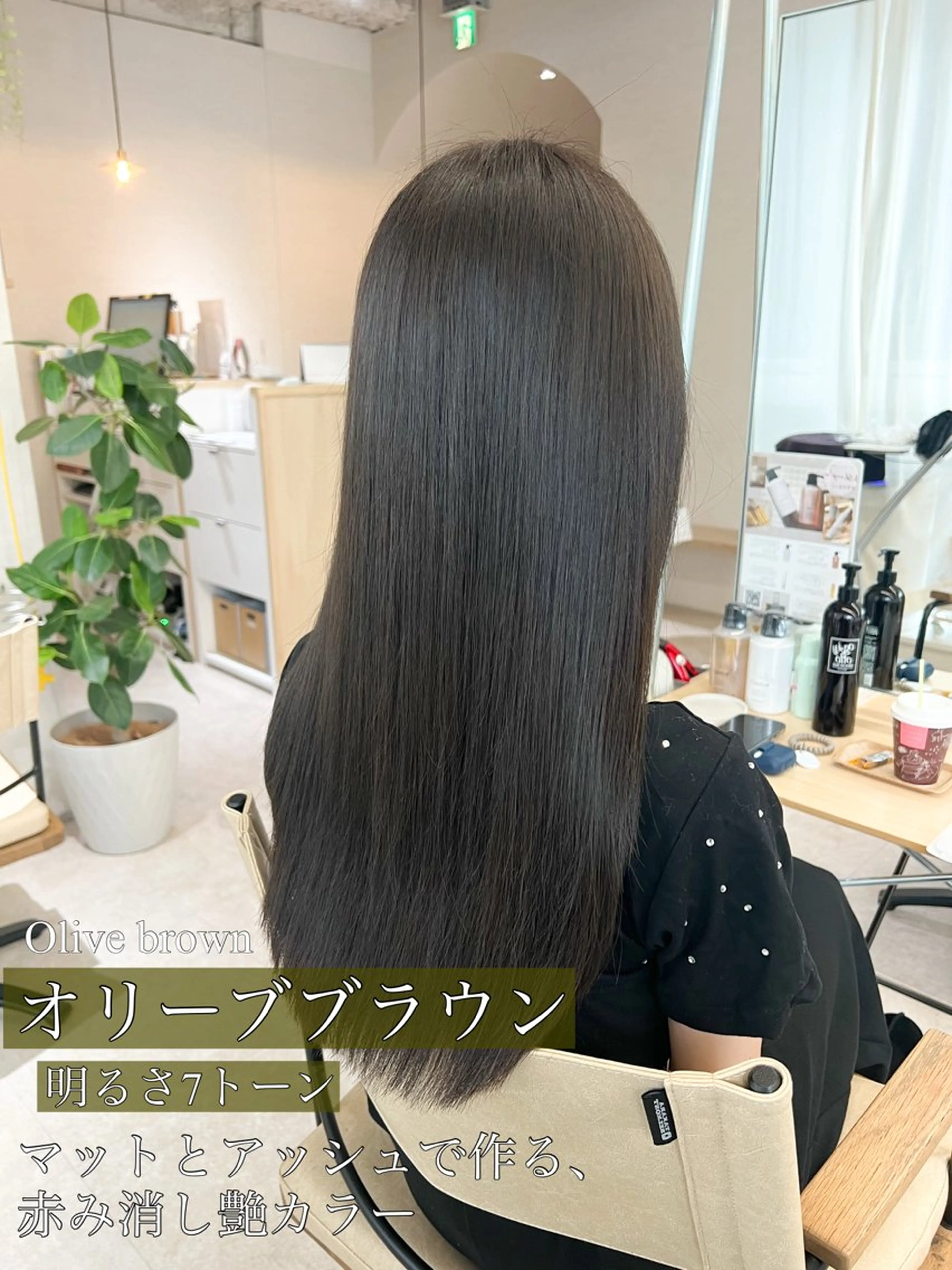 ロング カット ヘアカラー 桑原 希吏のヘアスタイル