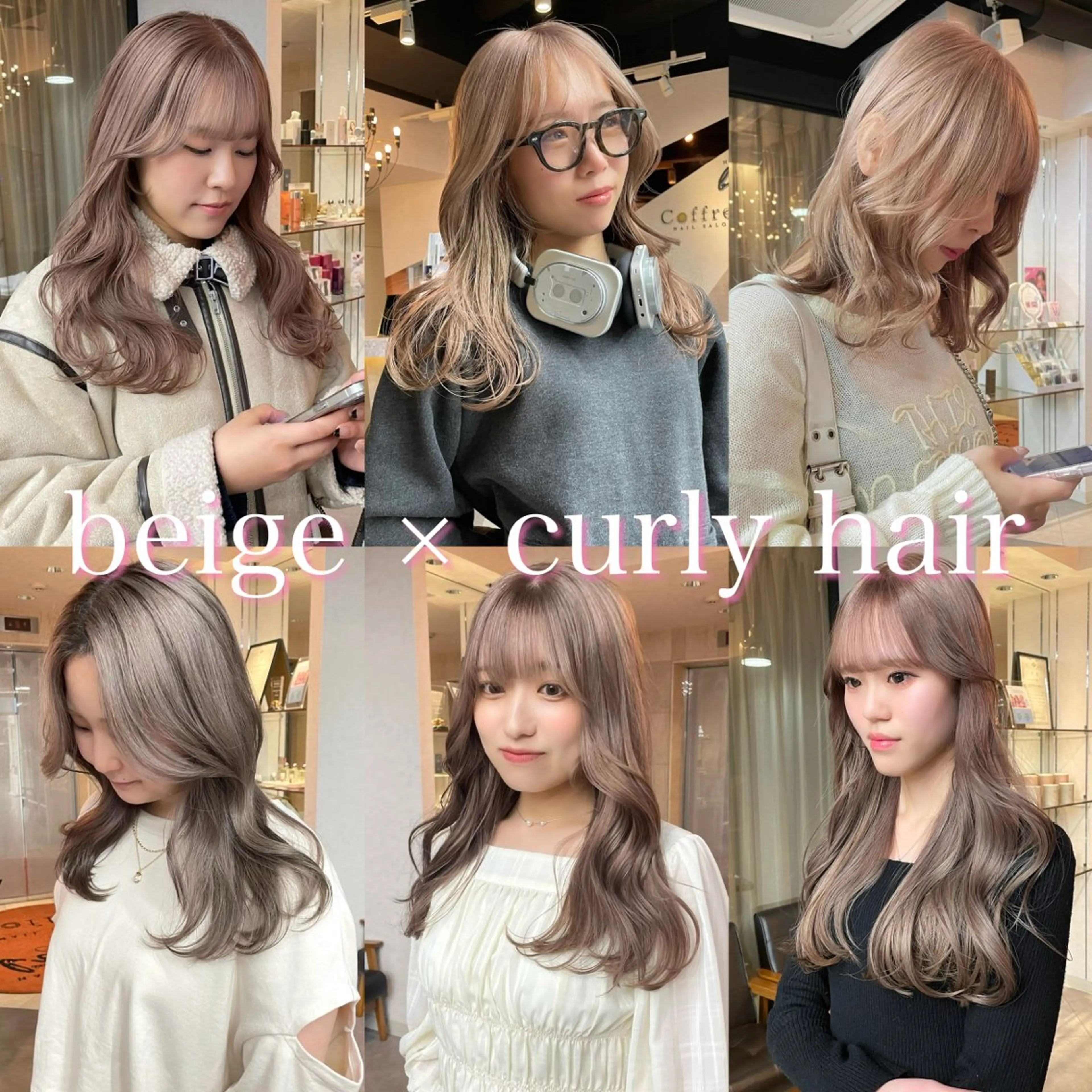 ロング カラー カット ヘアカラー トリートメント 透明感/ベージュ/ 艶髪/ボブ🫧門脇由のヘアスタイル