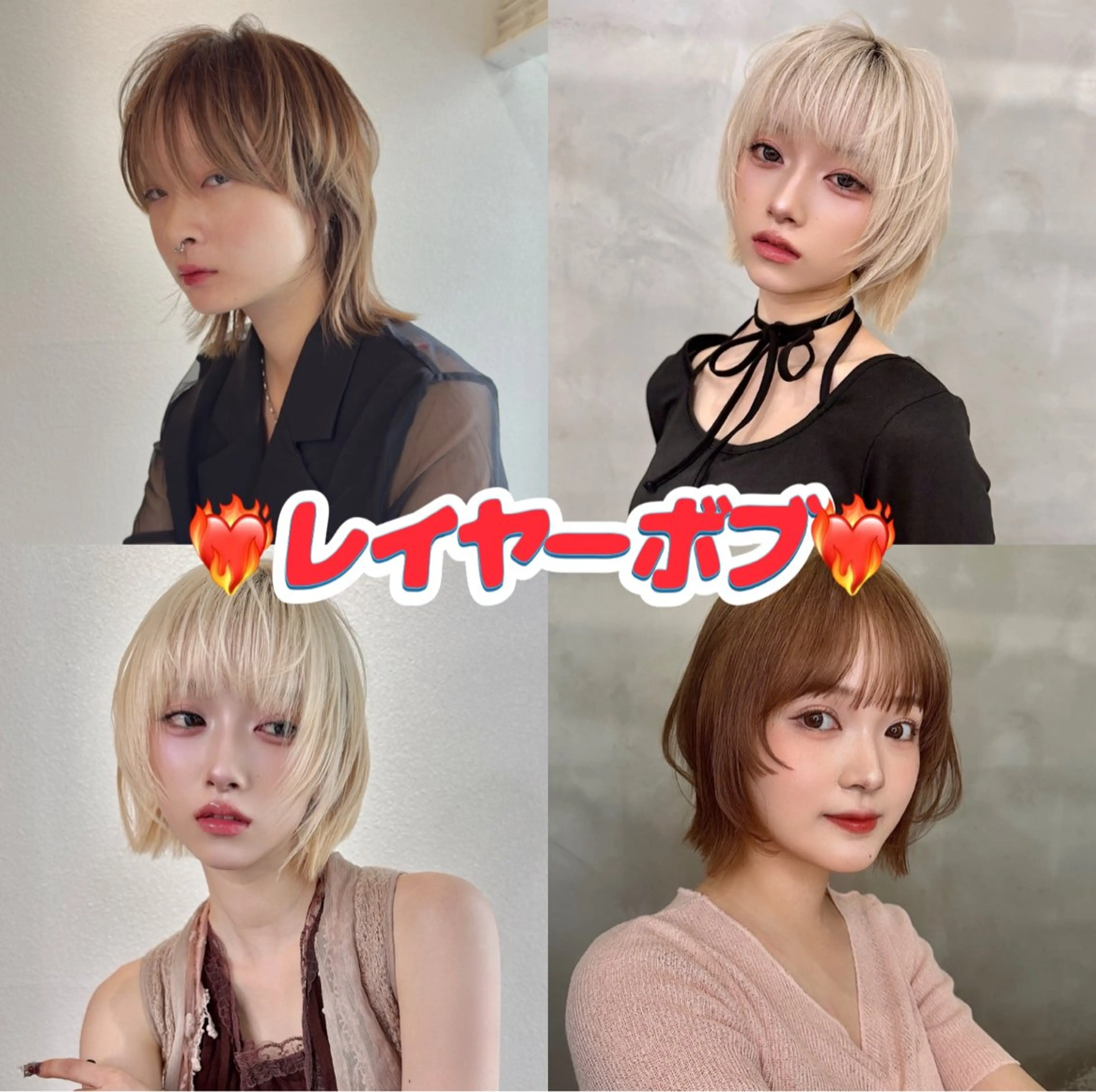 ショート レイヤーカット 浦和Lond 山本賢人のヘアスタイル