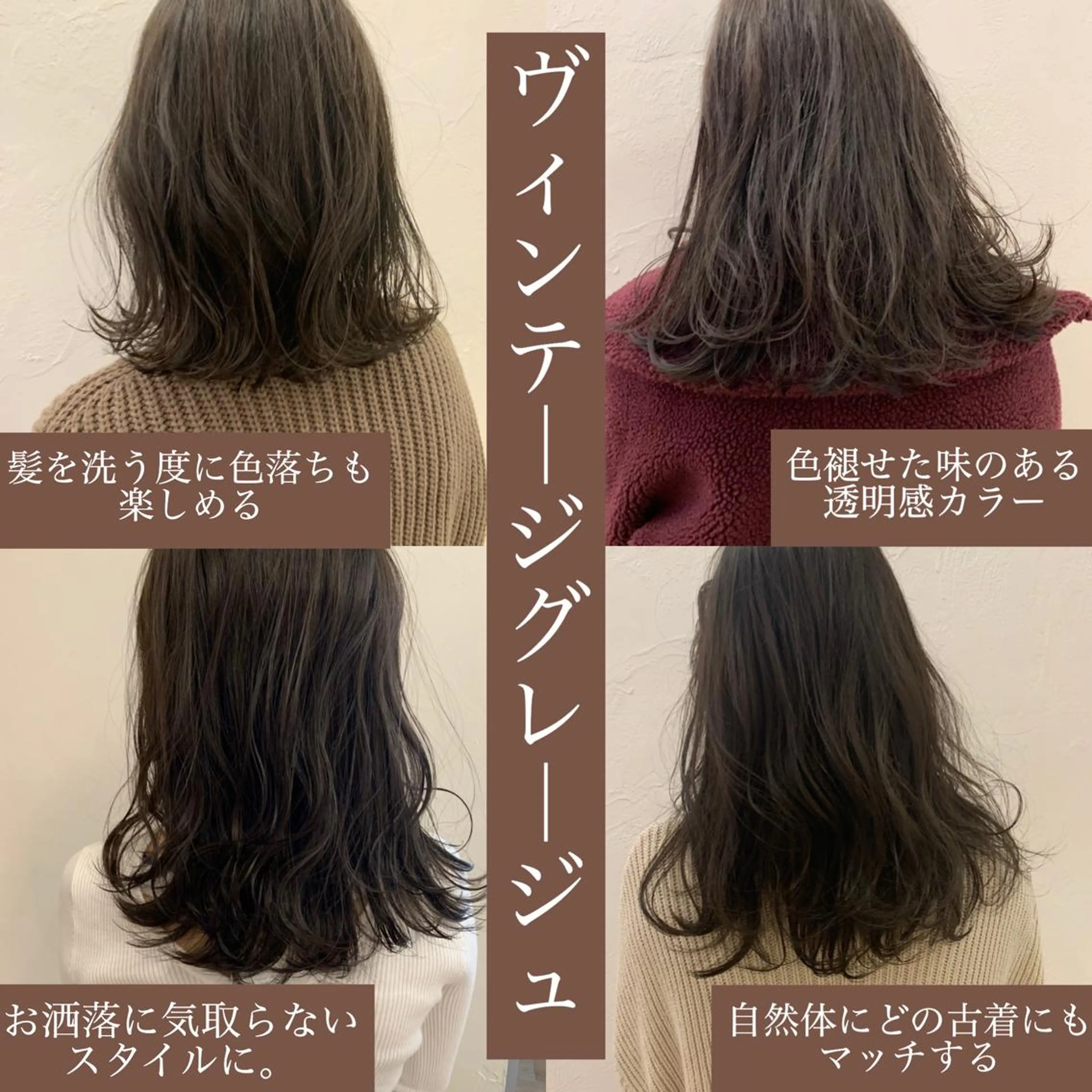 ミディアム カラー ハイトーン&暗髪🔥 表参道二刀流マエダのヘアスタイル