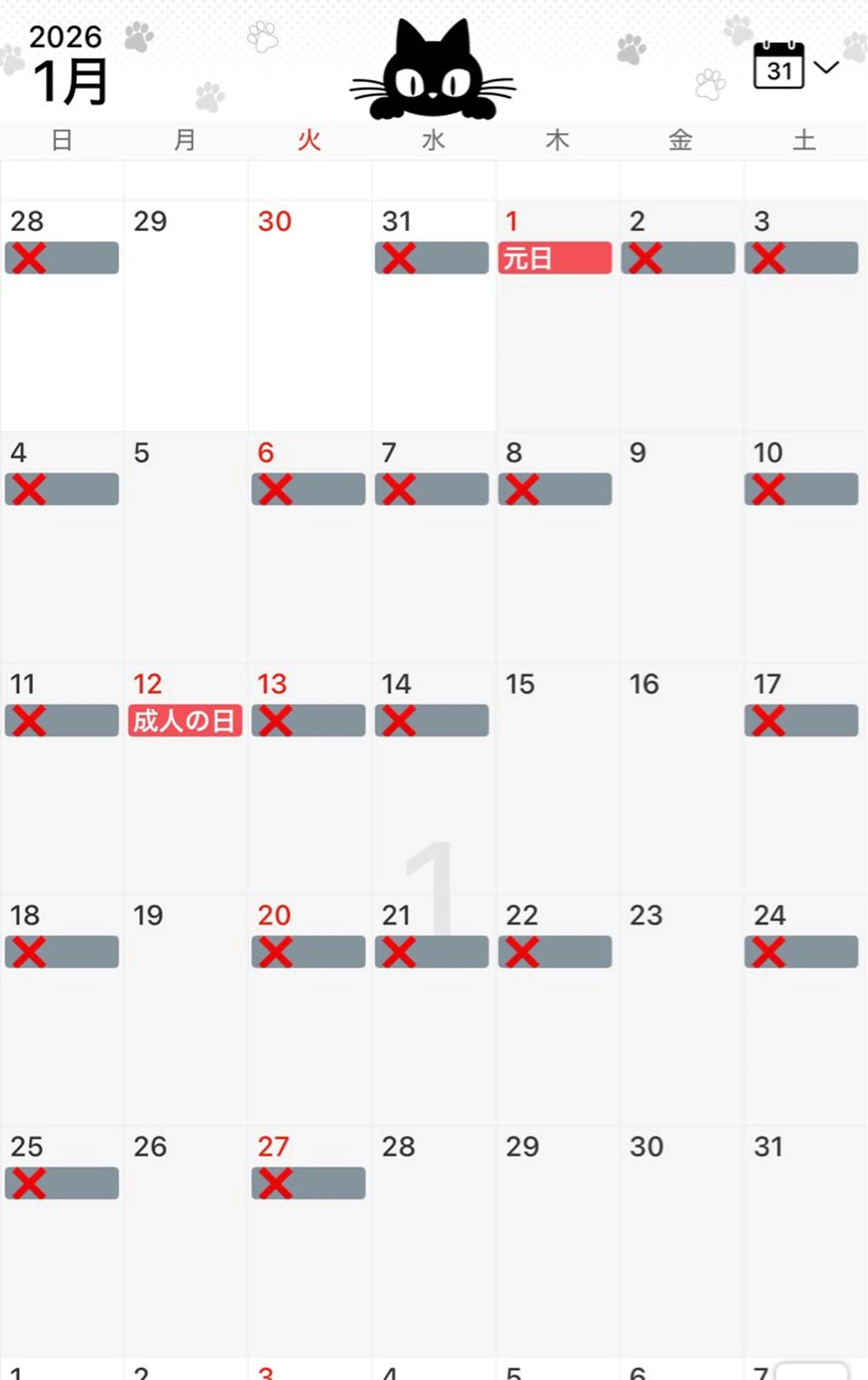 小鴨 美佳のヘアスタイル