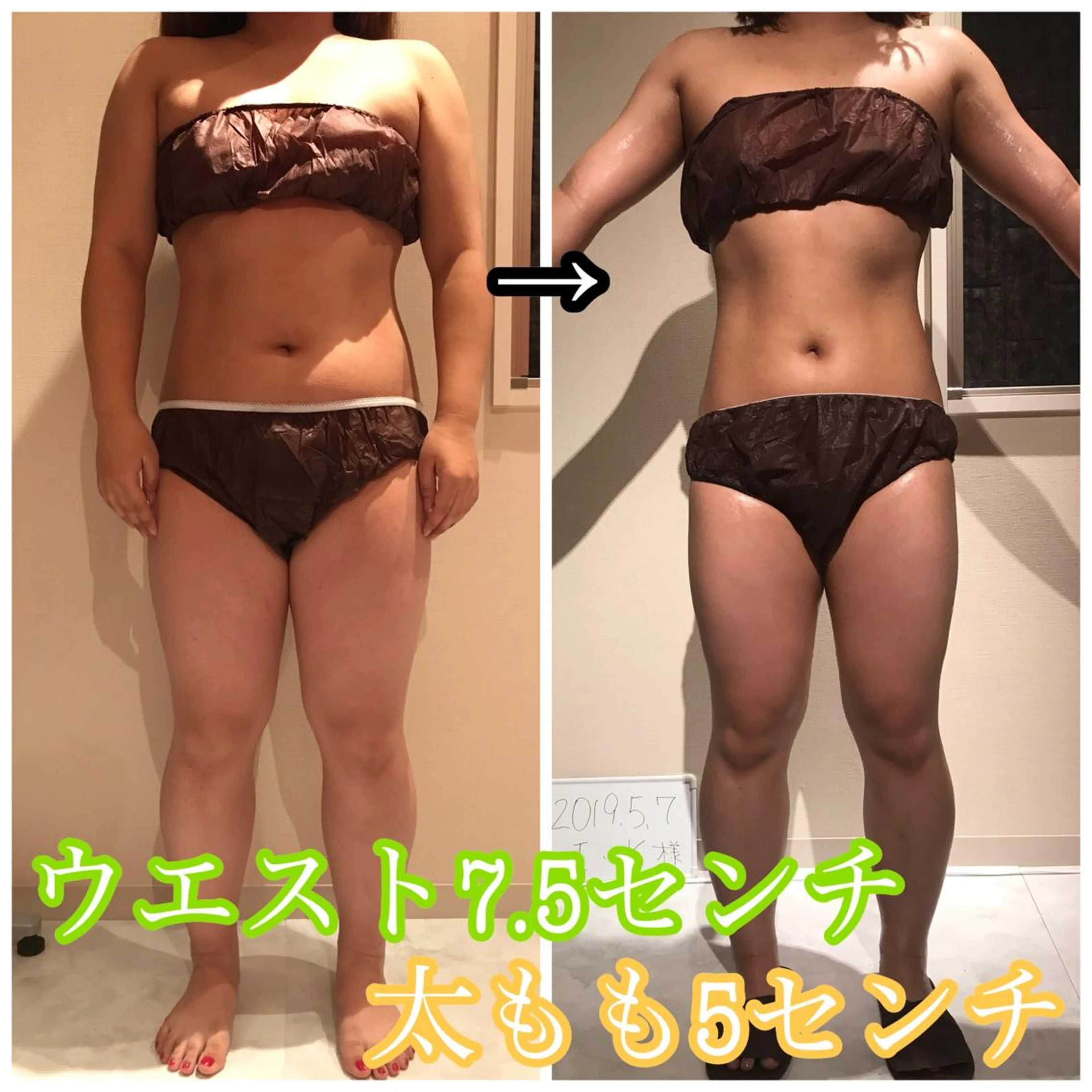 Cielo(シエロ) ダイエット専門店のエステ・リラクイメージ