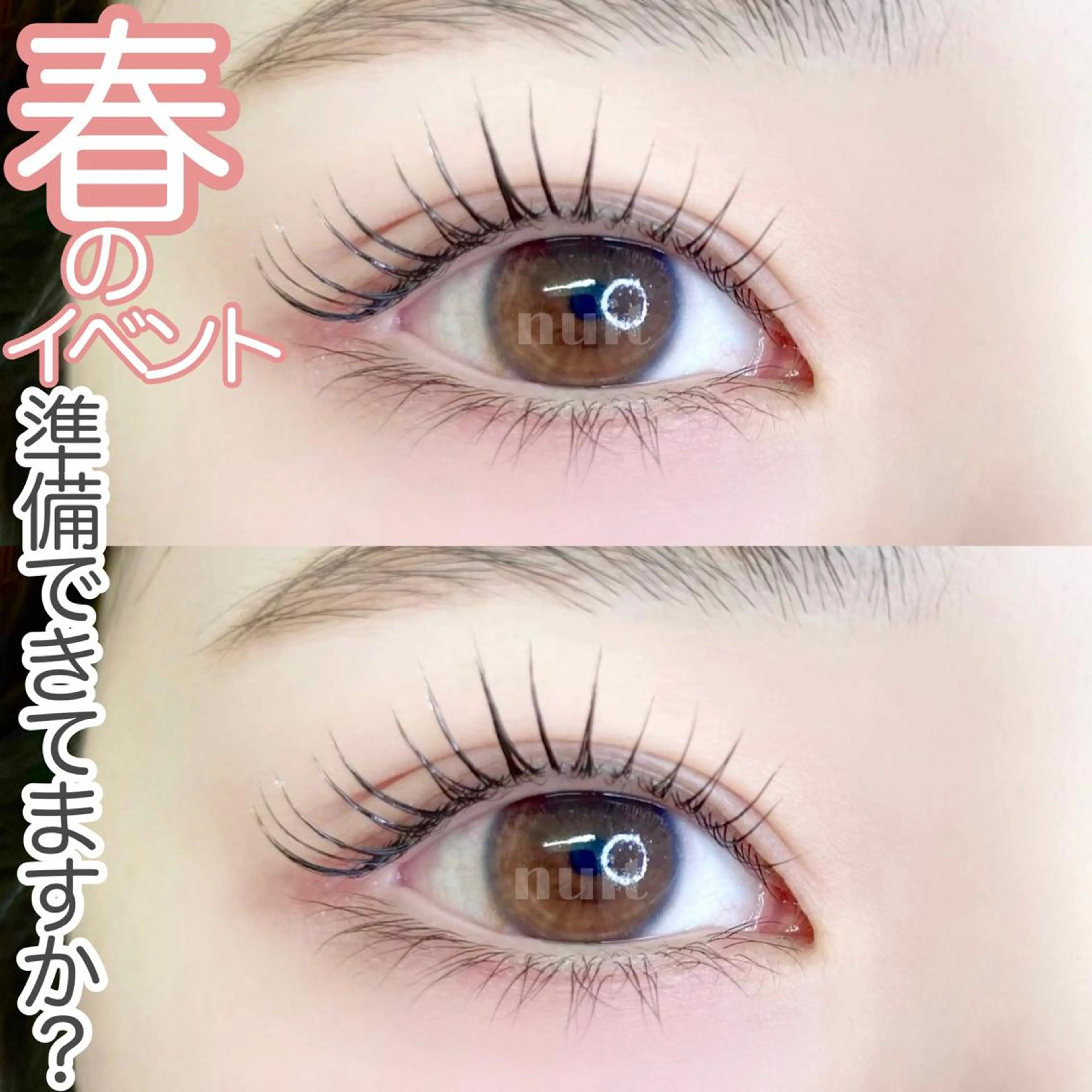 マツエク・マツパ eyelash  salon  nuit【ニュイ】所属・nuit 【ニュイ】 大宮 /　yucaのマツエク・マツパデザイン