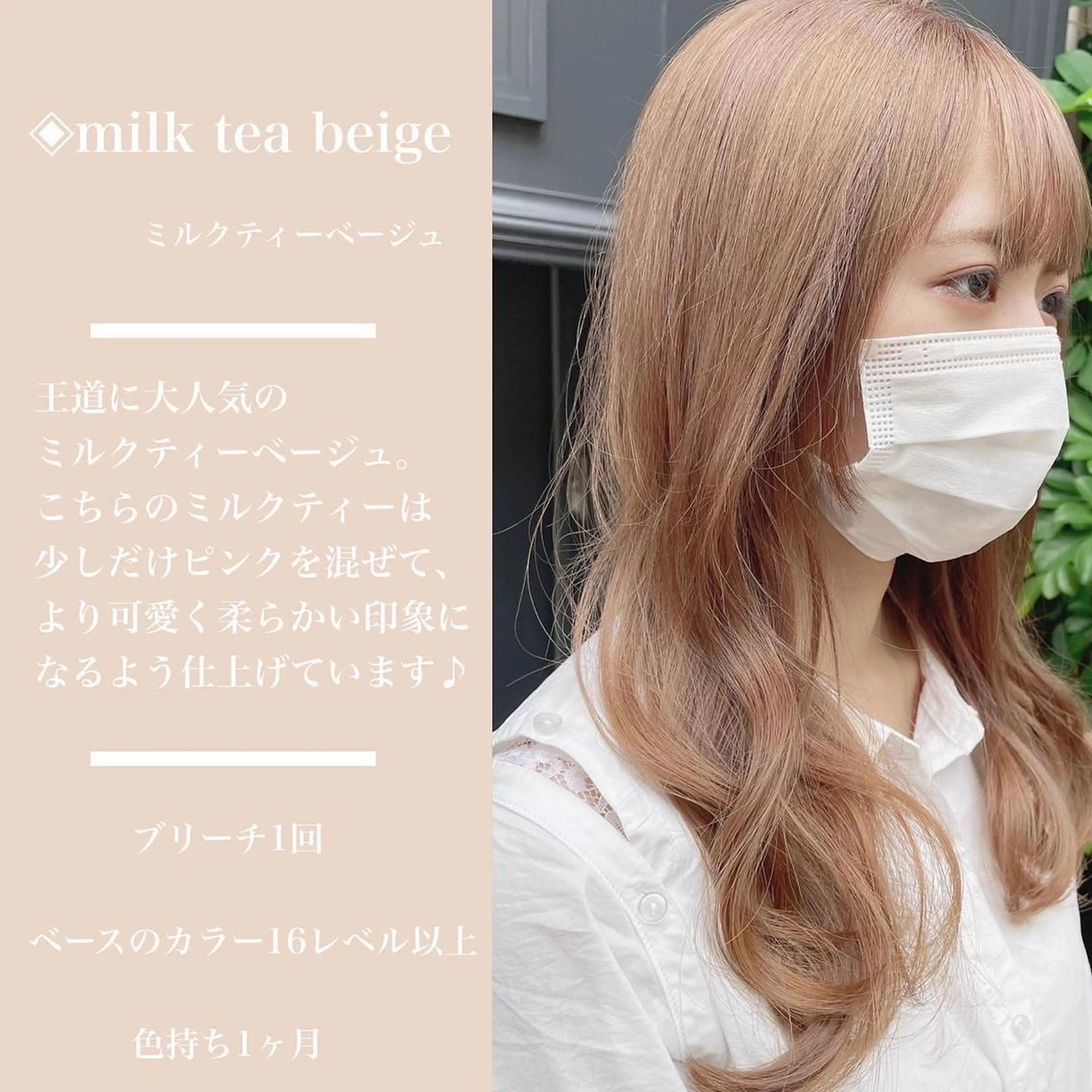 ロング カラー ヘアカラー トリートメント カラー指名No.1 土井新治❄️のヘアスタイル