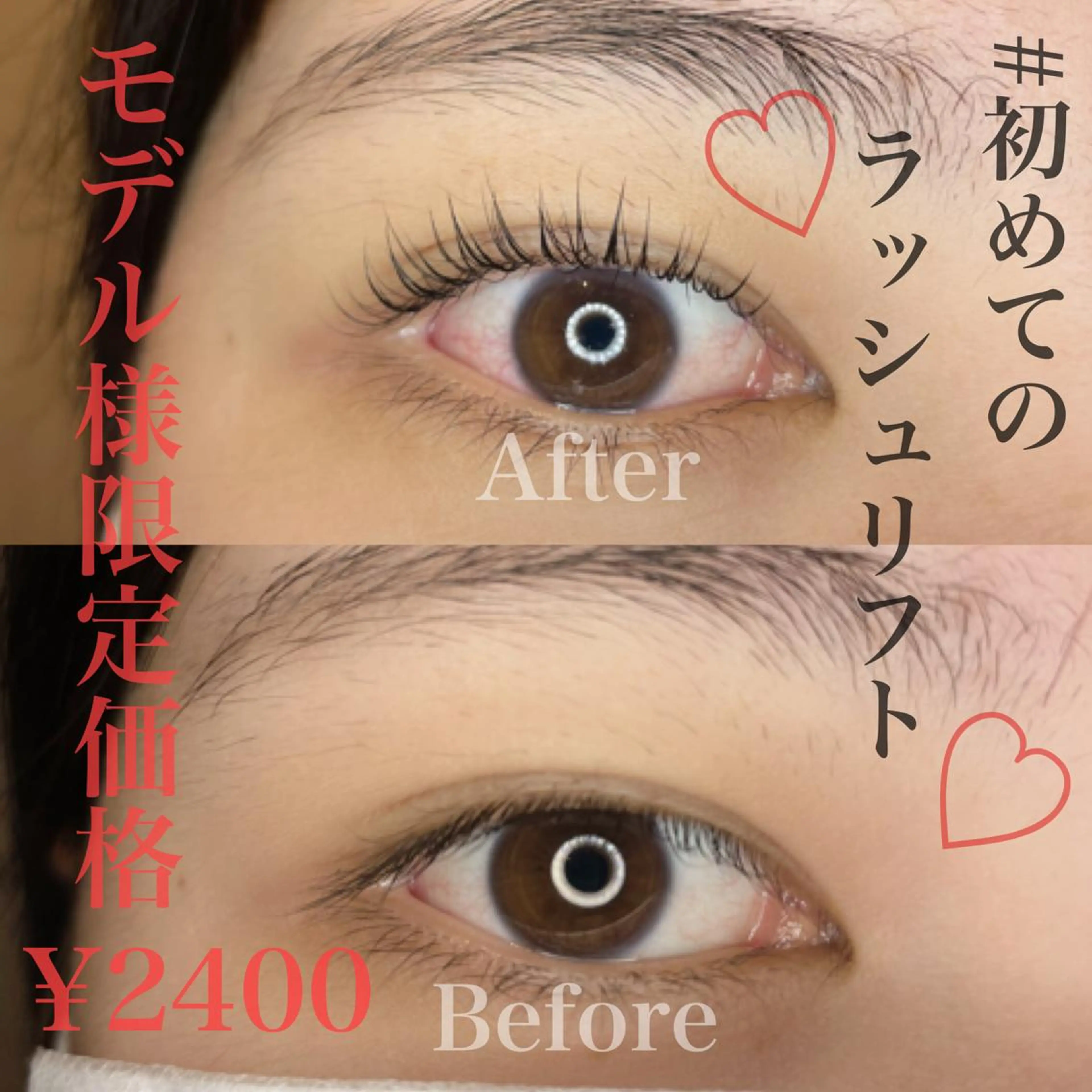 マツエク・マツパ nico所属・nico:) 金井 紗楽のマツエク・マツパデザイン