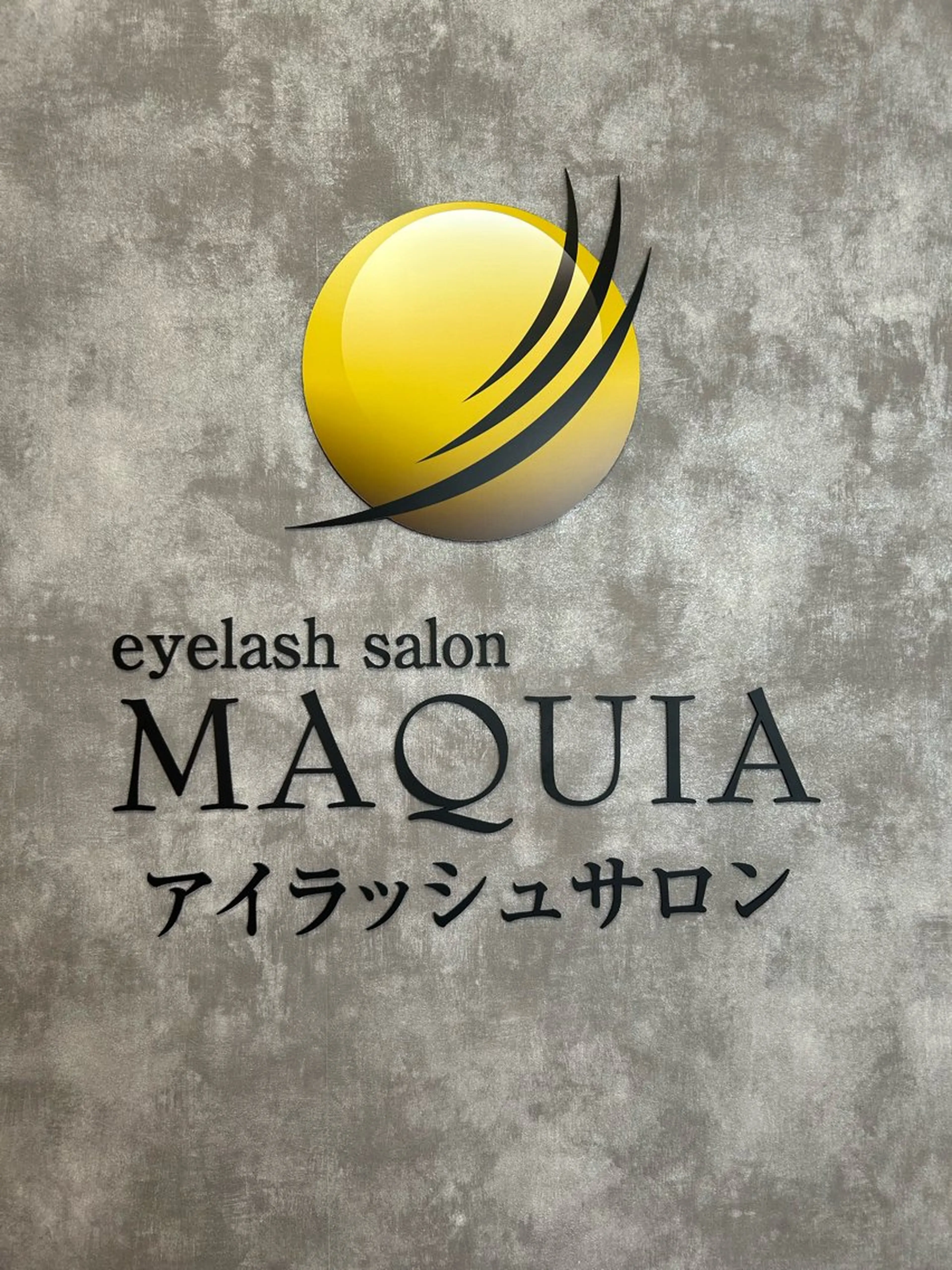 MAQUIA 米沢店　鈴木のマツエク・マツパデザイン