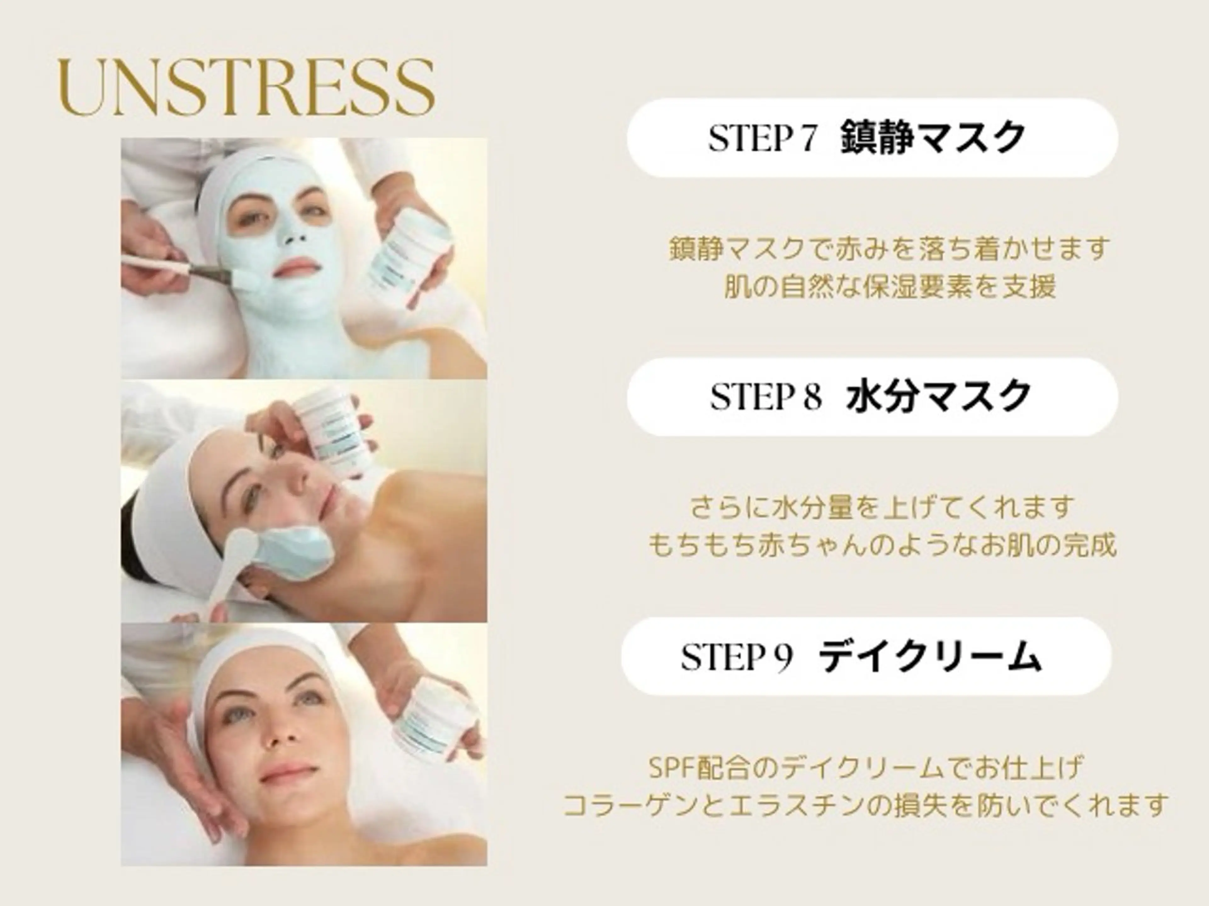 エステ HINANO矢場町店【ヒナノ】所属・脱毛/肌改善🌿 HINANO 村田のエステ・リラクイメージ