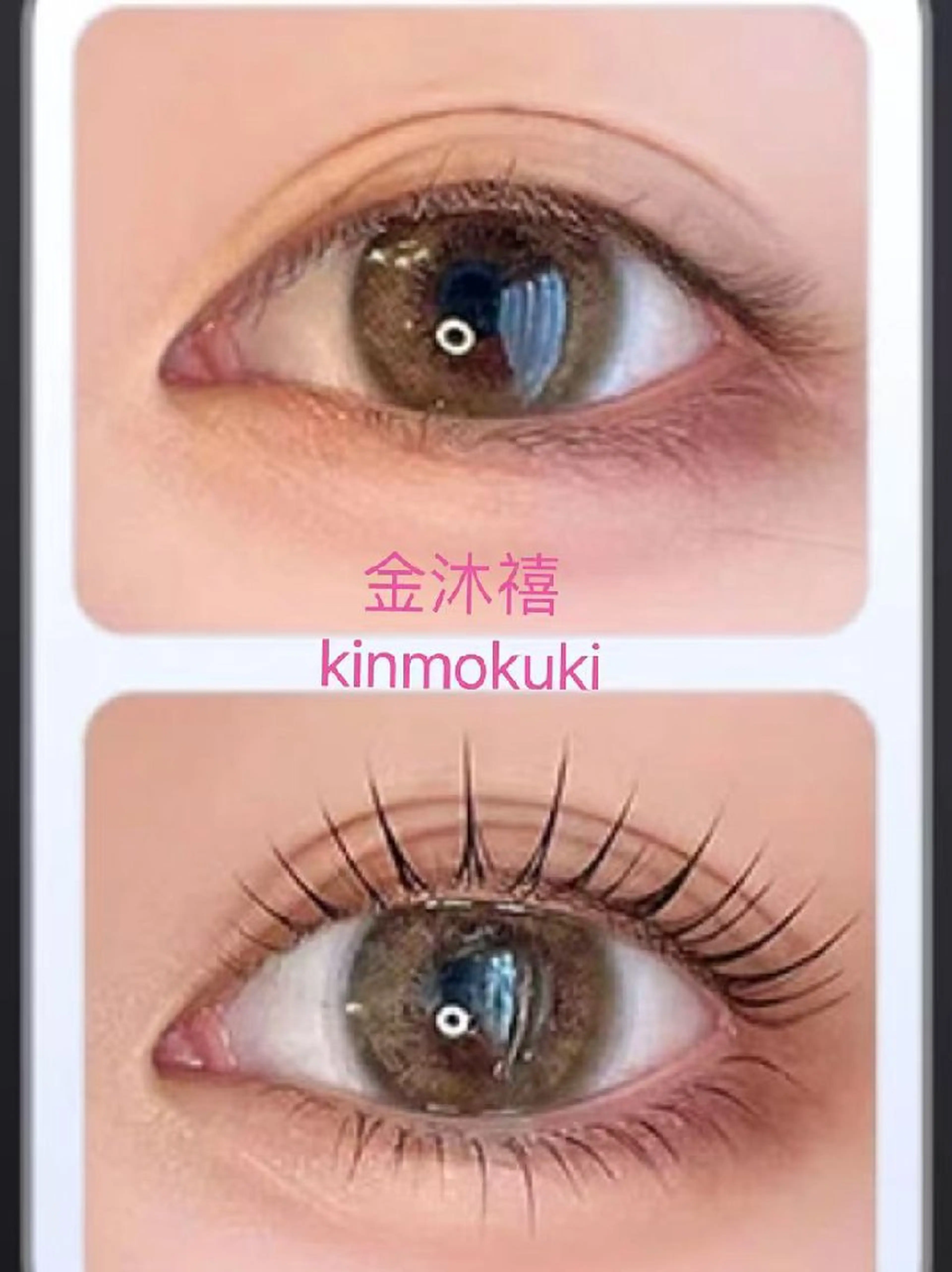 【束感☆韓国風パーマ】束感まつげパーマ＋11種のアミノ酸＊キープ力UPの写真