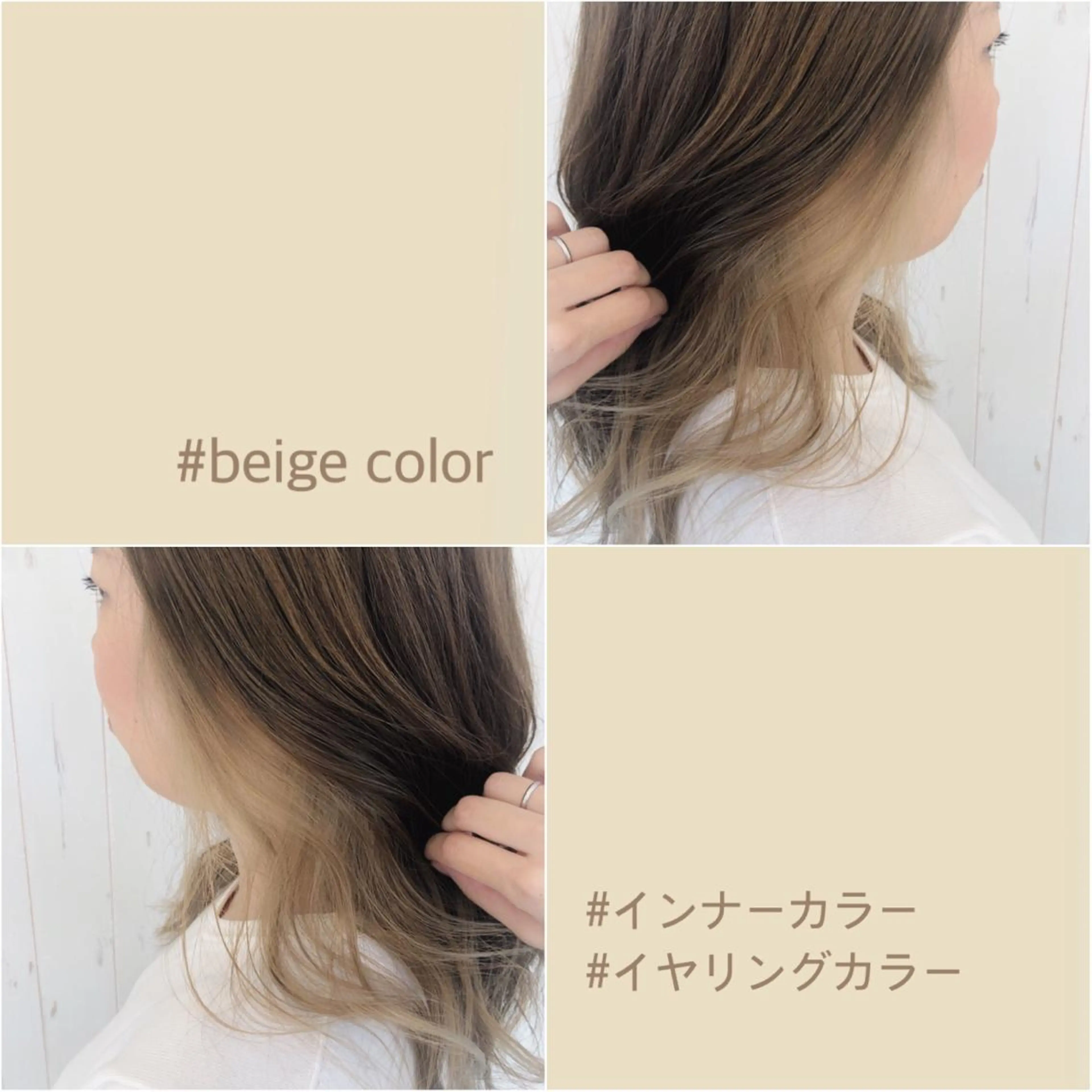 ミディアム カラー ヘアカラー トリートメント ボブ/透明感カラー 🤍永田真穂のヘアスタイル