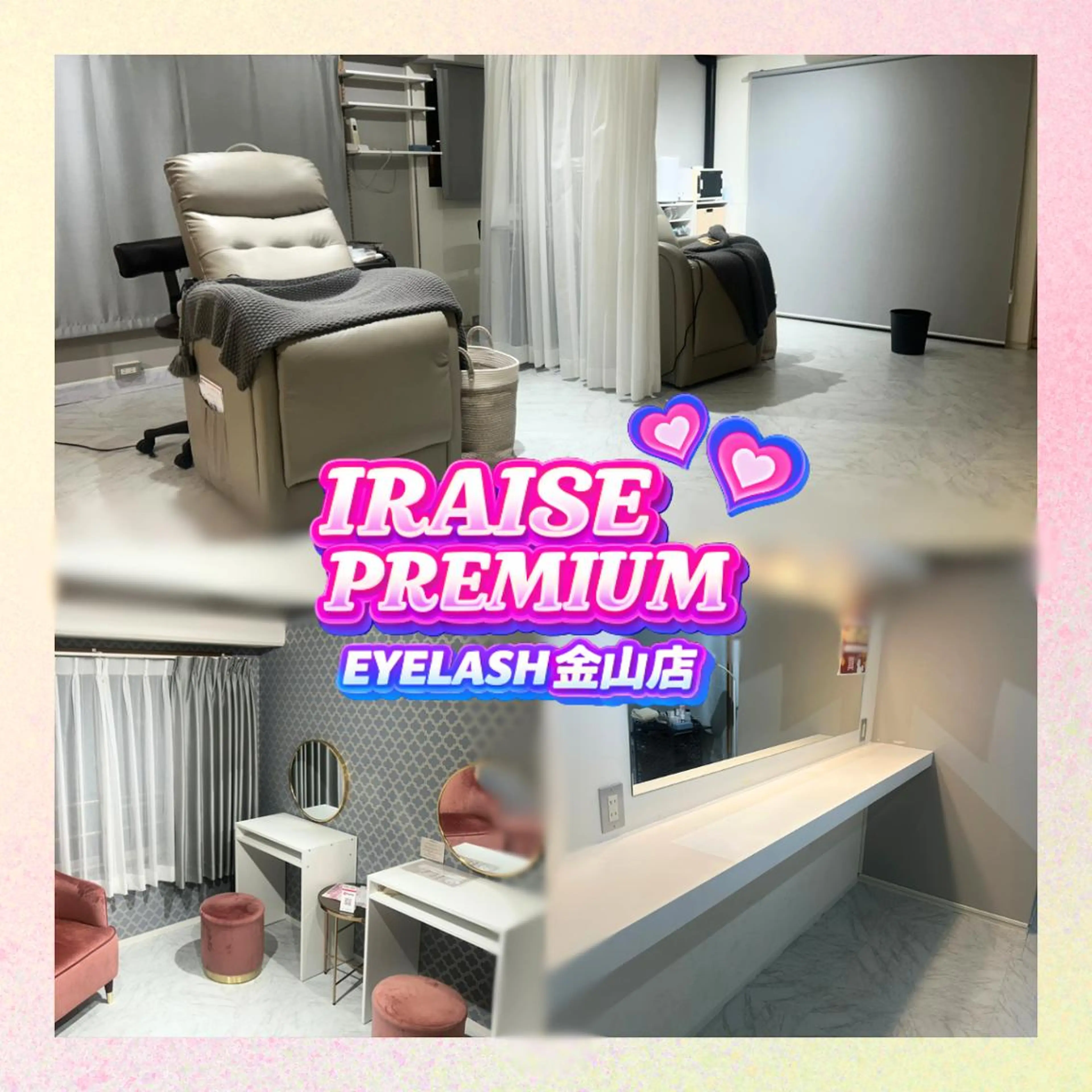 マツエク・マツパ バインドロック パリジェンヌラッシュリフト まつげパーマ エムウィッシュ 金山のマツエク・マツパデザイン